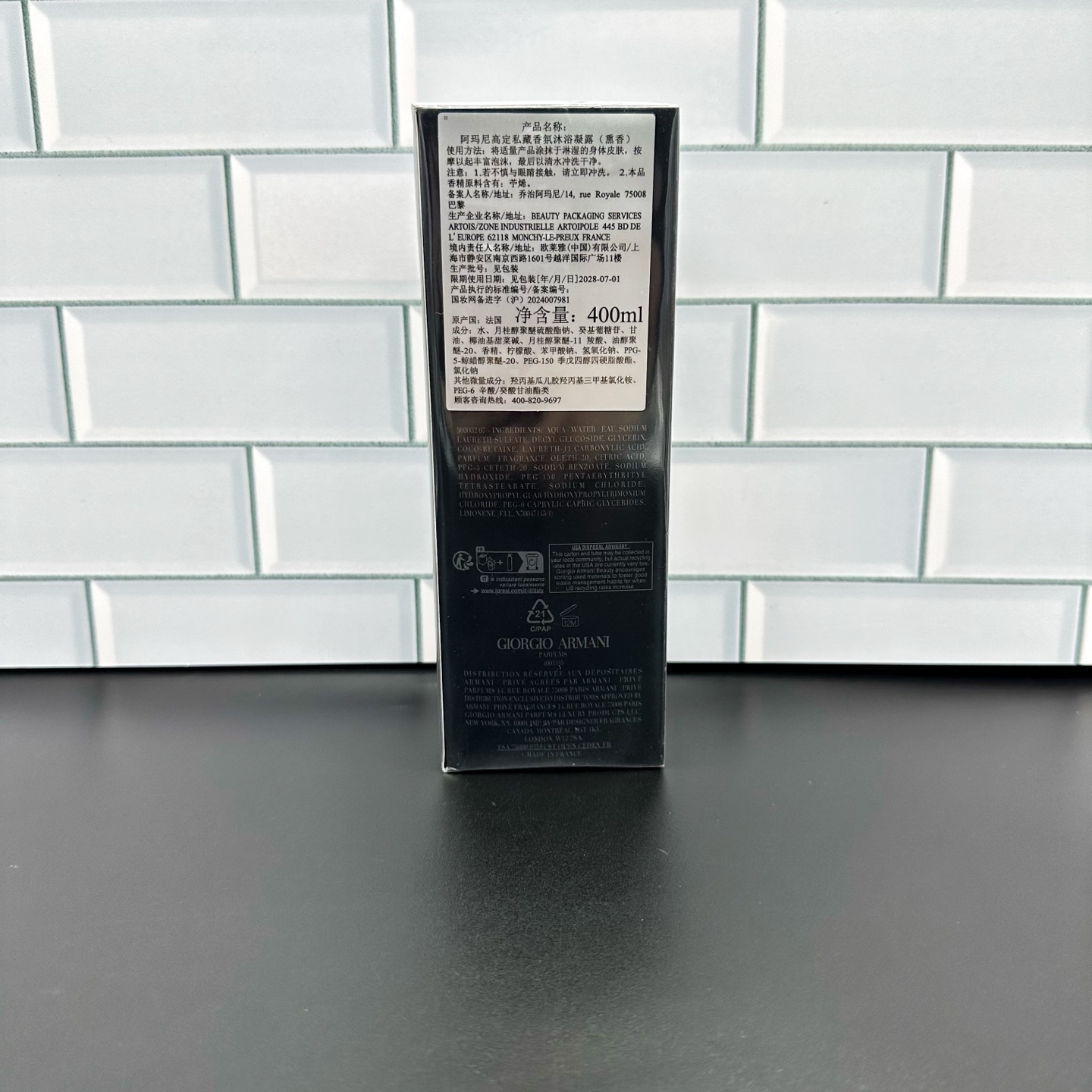 Miniatura 8