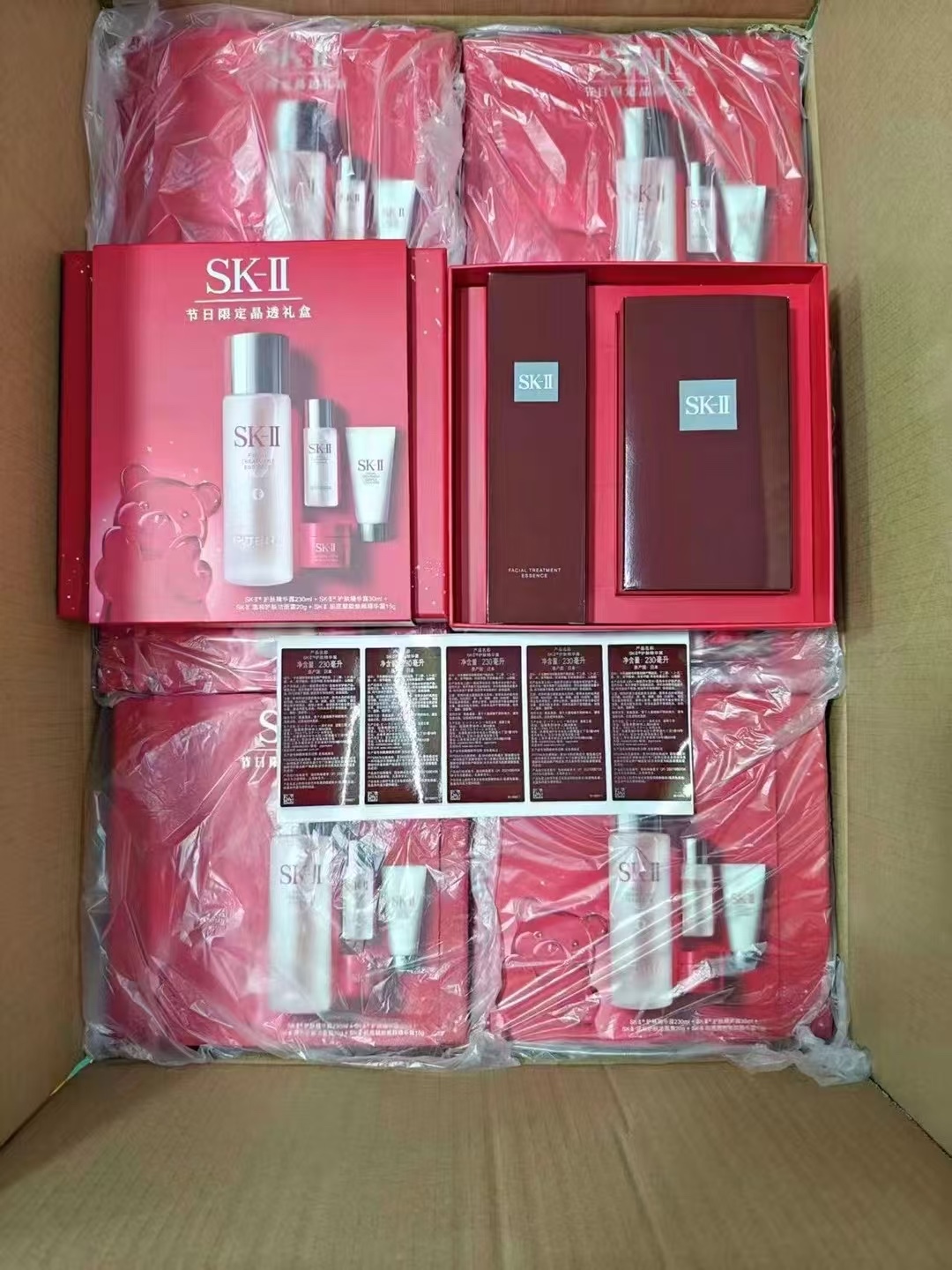 195. Set de regalo SK-II Pitera 1+3 🔜 Versión Mingtong. Alta calidad❗️🇯🇵 Set SK-II Pitera con tres regalos (incluye:…
