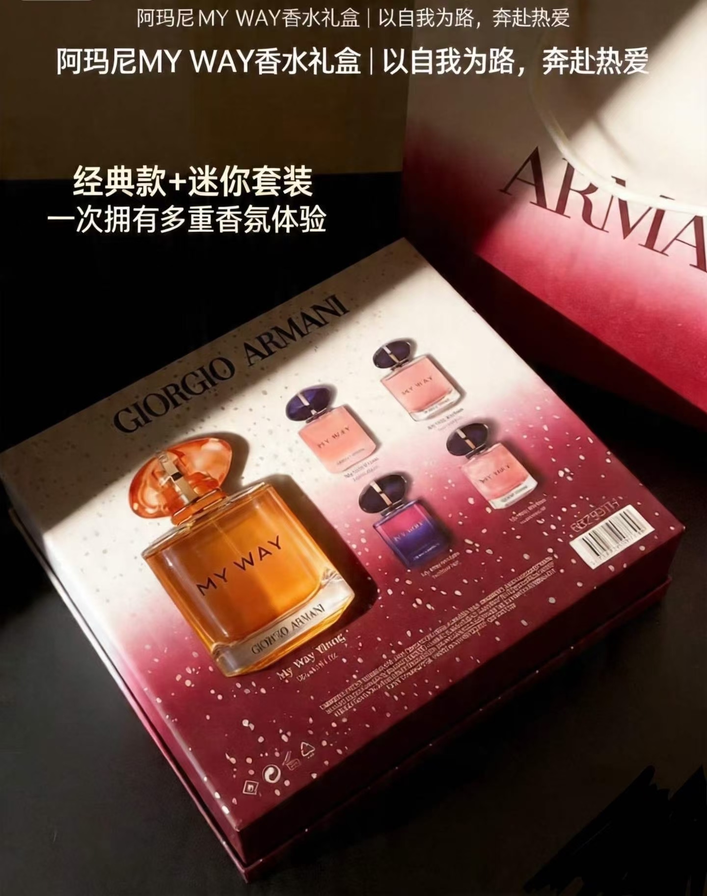 Set de Armani Mi Manera 4+1!