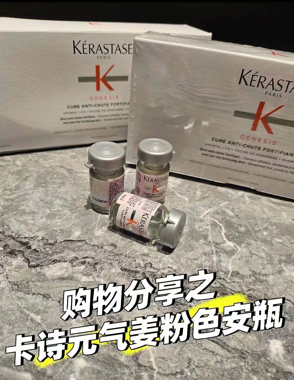 ¡Kit de 10 ampollas de sérum para el cuero cabelludo rosa de Kérastase! Contenido: 10*6ml.