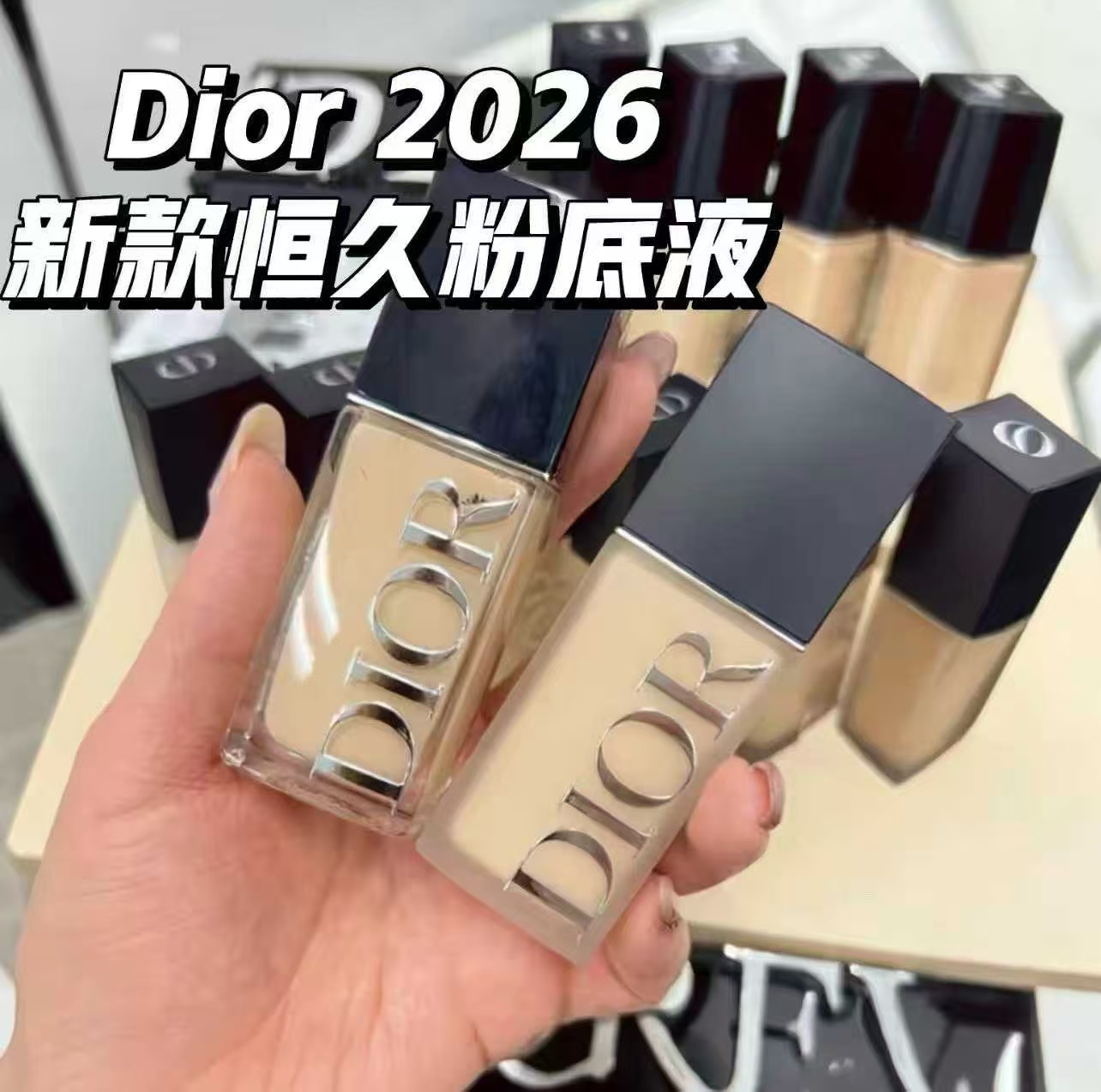 40! (Nota al hacer pedido: Nuevo Dior Forever Base + Mate/Hidratante + tono) Nuevo Dior Locking Base 26 edición 30ml! T…