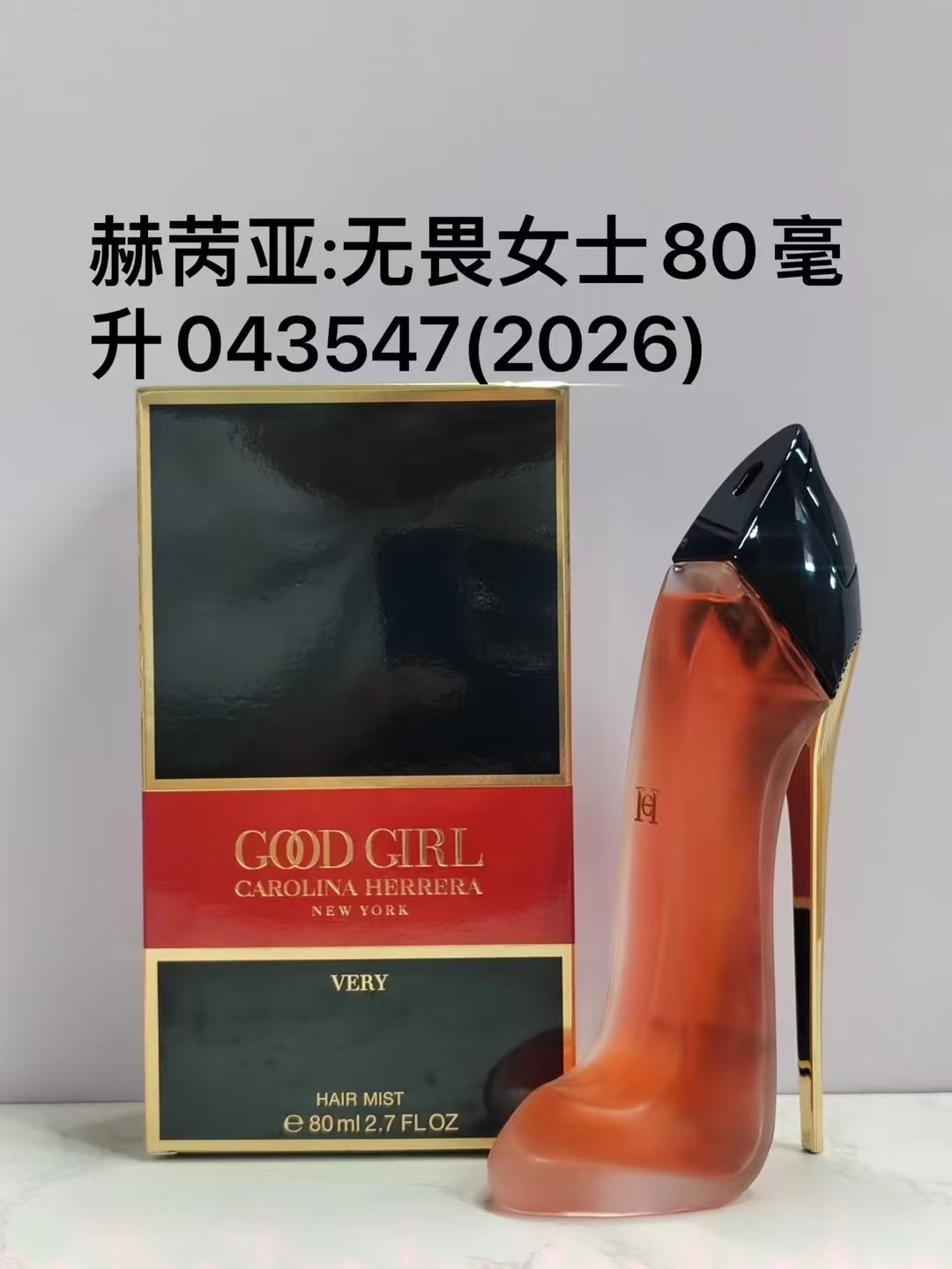 60. Carolina Herrera Good Girl Eau de Parfum para Mujer 80ml 🔜 Calidad 1:1❗043547# Carolina Herrera Good Girl Eau de P…