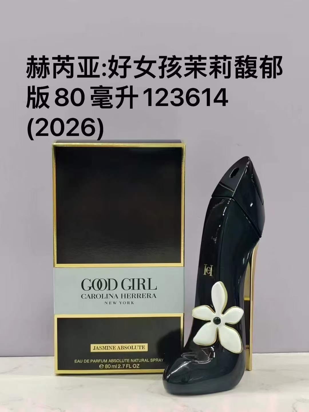123614 Carolina Herrera zapatos de tacón negros, perfume femenino Eau de Parfum versión rica 80ml!