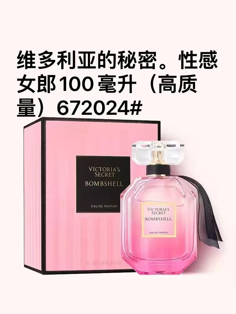 55. Perfume Victoria's Secret Bombshell 100ml 🔜 calidad 1:1❗672024# Victoria's Secret Bombshell 100ml