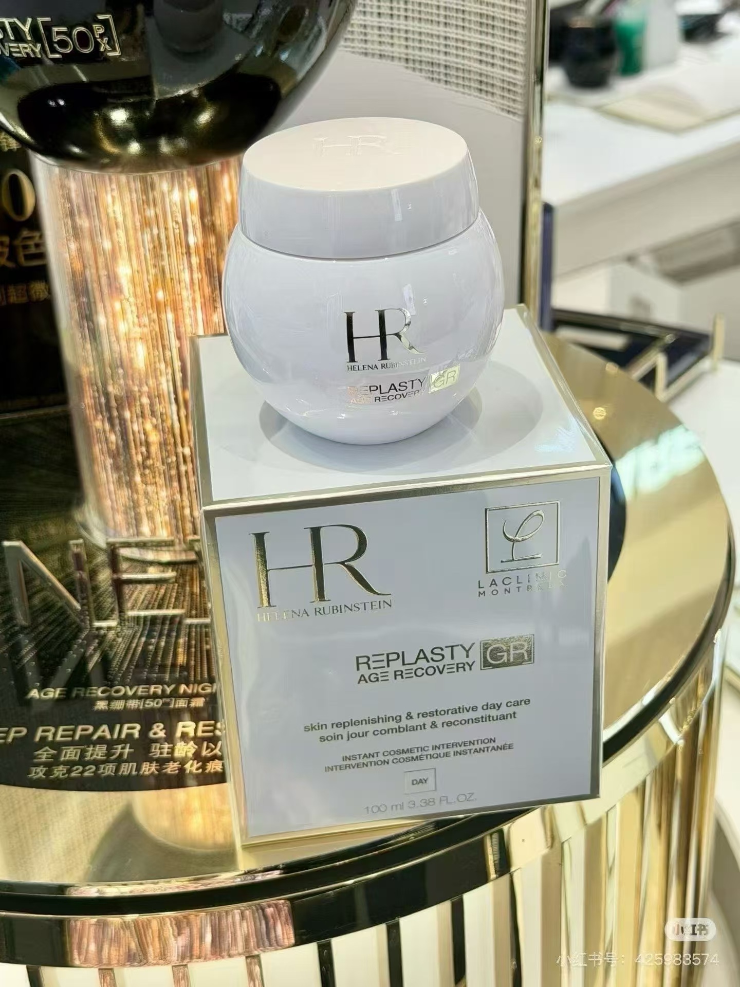 Crema facial Helena Rubinstein白绷带 GR versión 100ml!