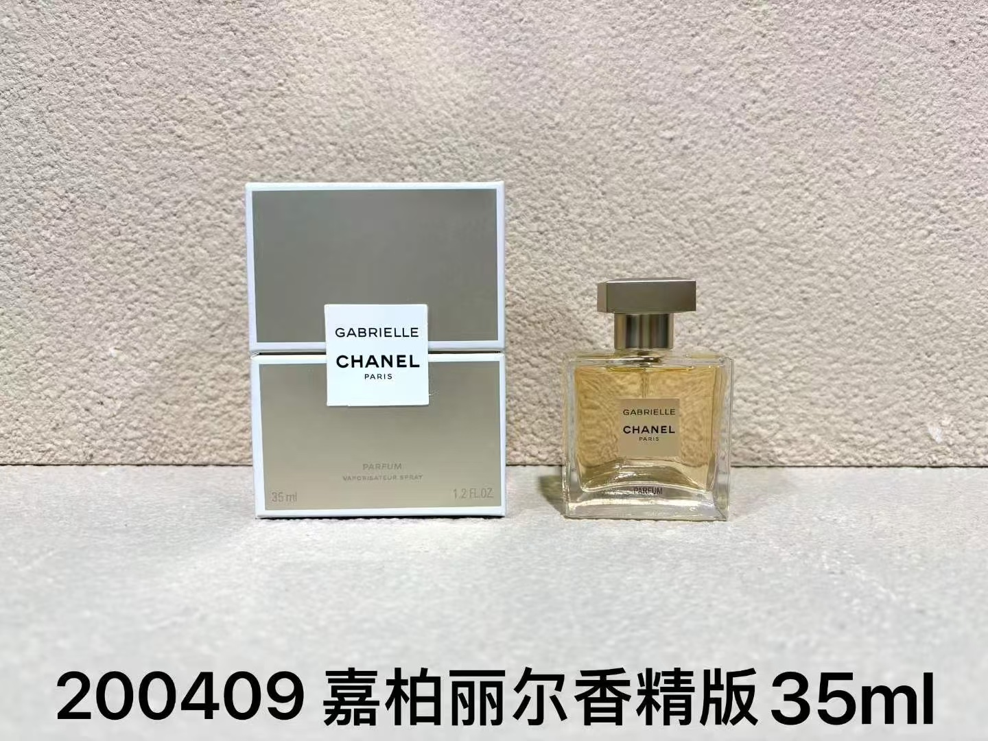 200409 Chanel Gabrielle Perfume para mujer, edición regalo 35ml!