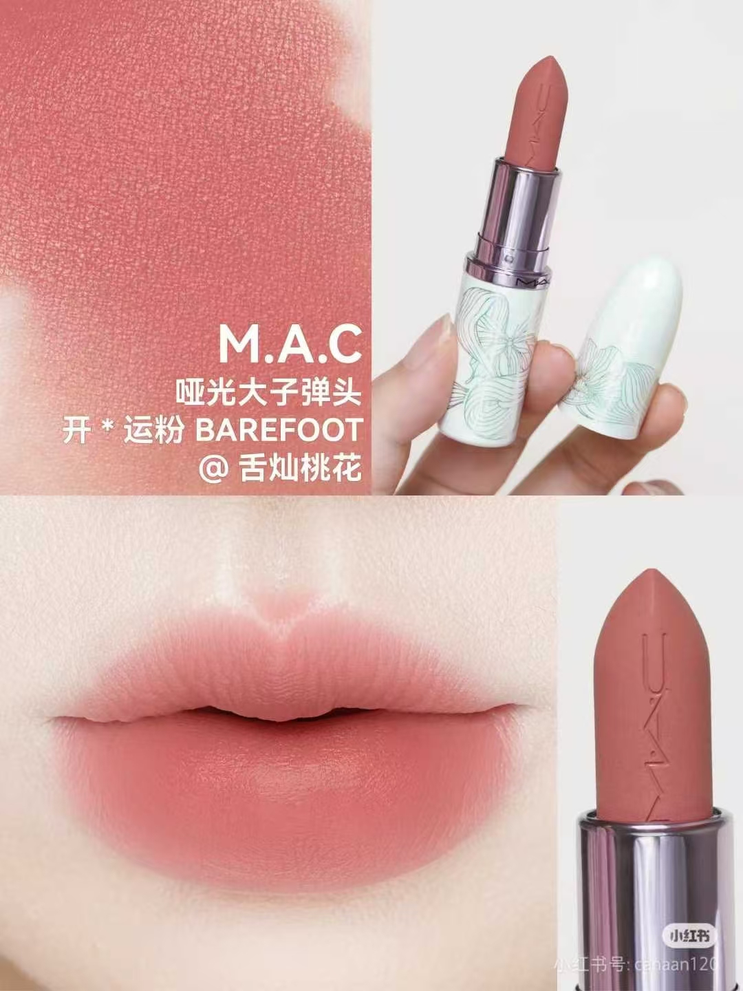 MAC Butterfly Lipstick! Shades: Lucky Pink + Rich Brown 683.