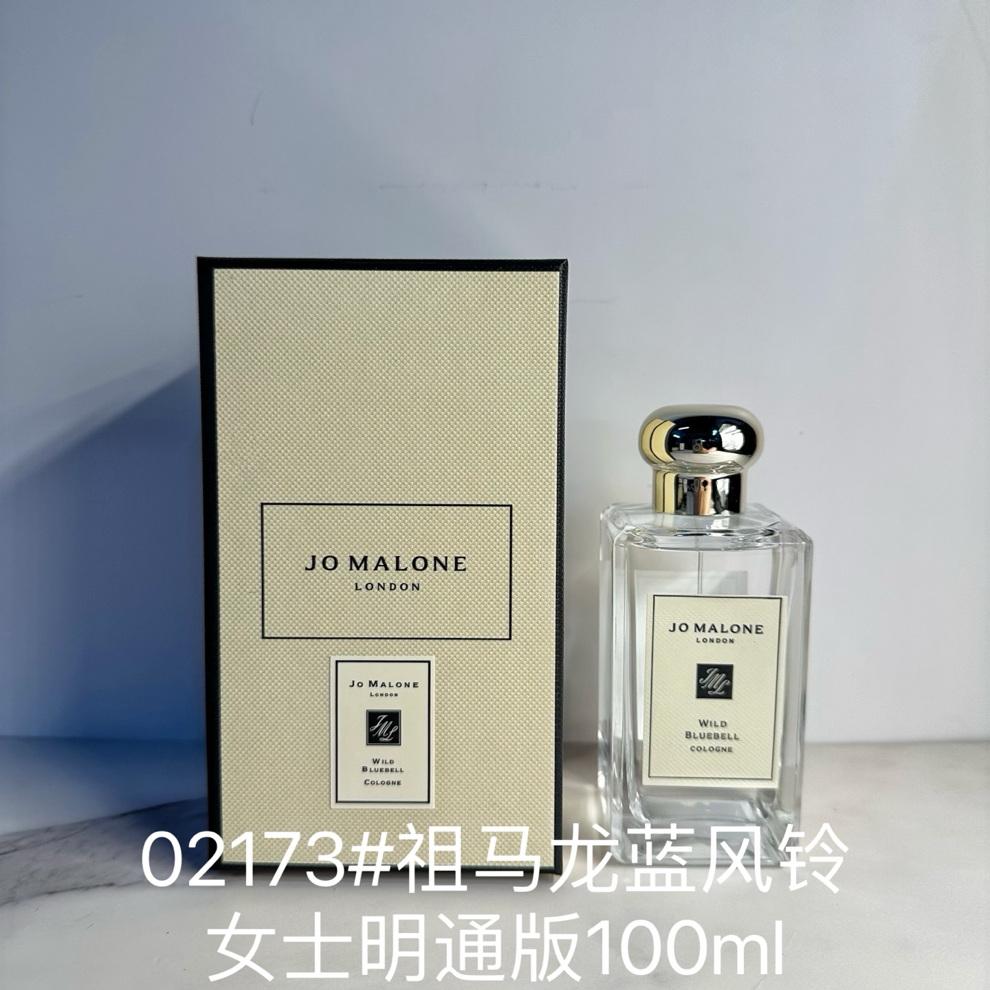 Común/ 02173##Jo Malone Bluebell Mujer Versión Mingtong 100ml Detalles completamente correctos, aroma fiel, versión más…