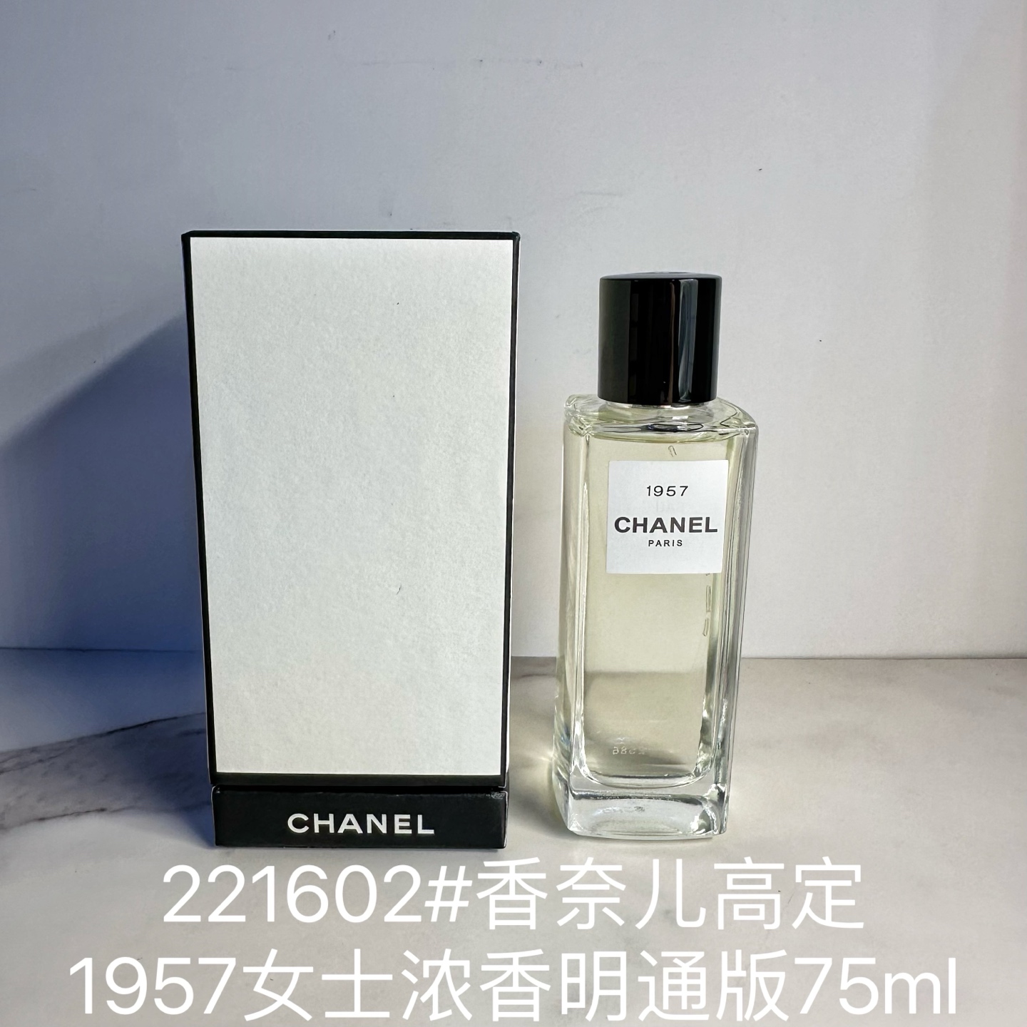 Común/ 221602#Chanel Alta Costura 1957 Mujer Perfume Intenso Versión Mingtong 75ml Detalles completamente correctos, ar…