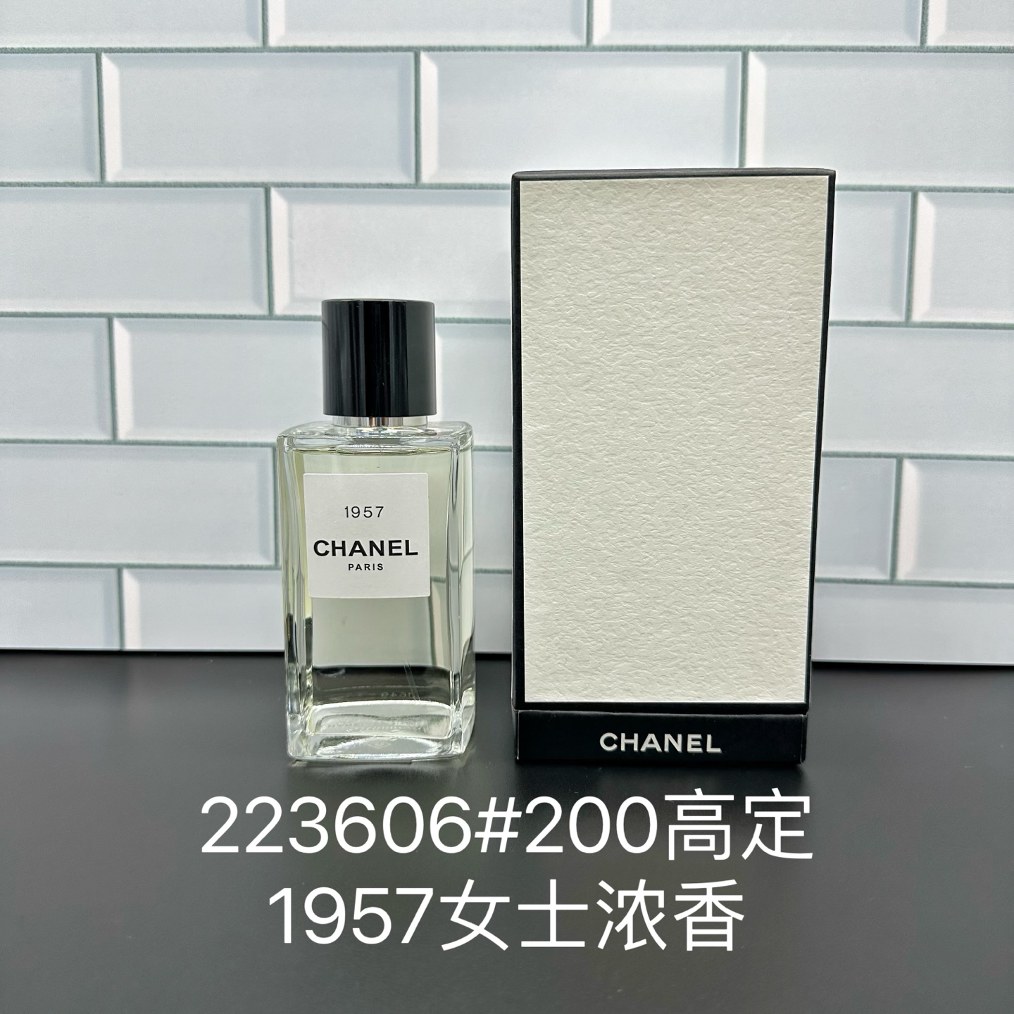 223606#200 alta costura 1957 perfume femenino intenso 12 piezas 48