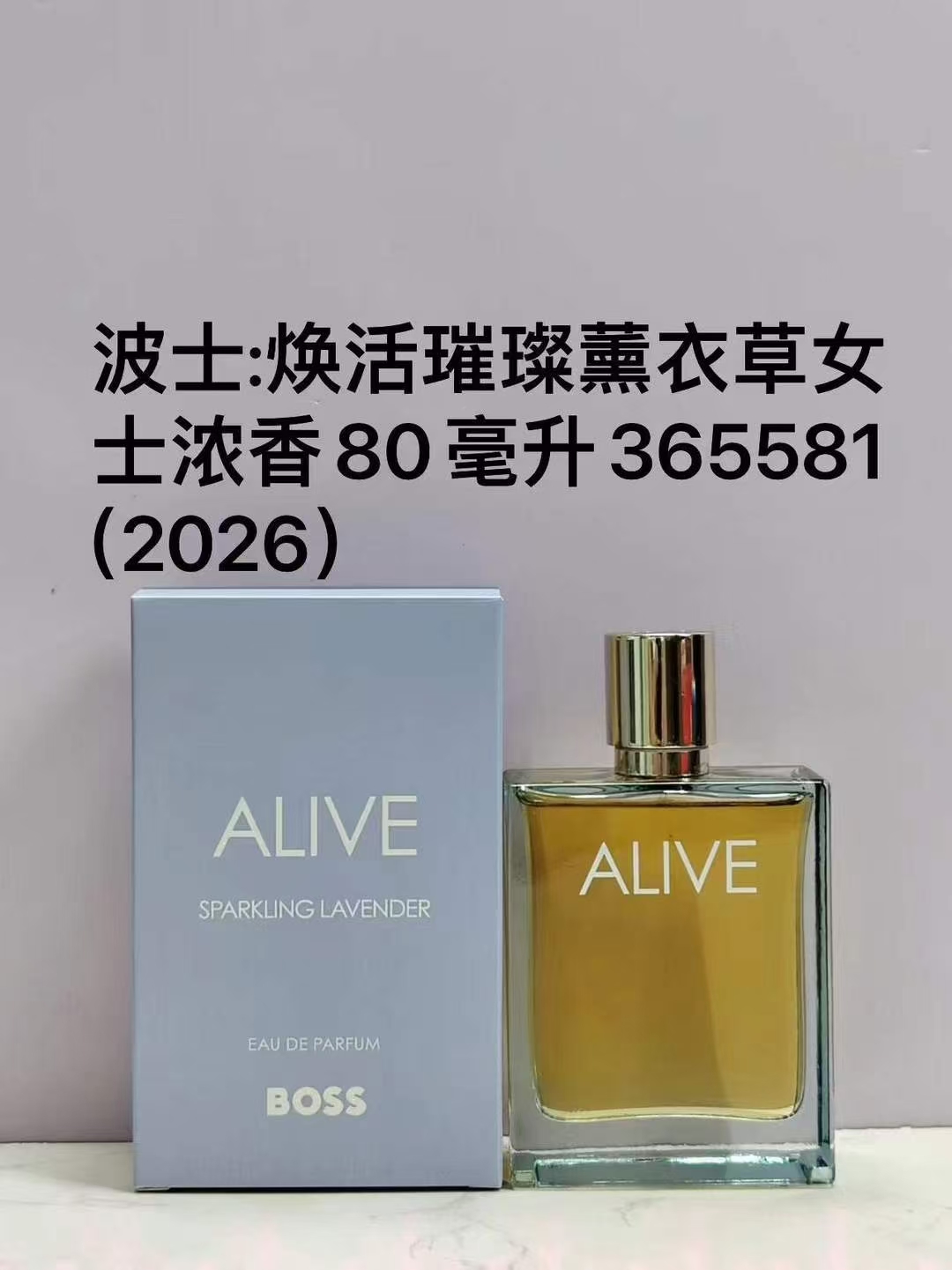 60. BOSS Energizing Lavender Eau de Parfum para Mujer 80ml 🔜 Calidad uno a uno❗365581# BOSS Energizing Lavender Eau de…