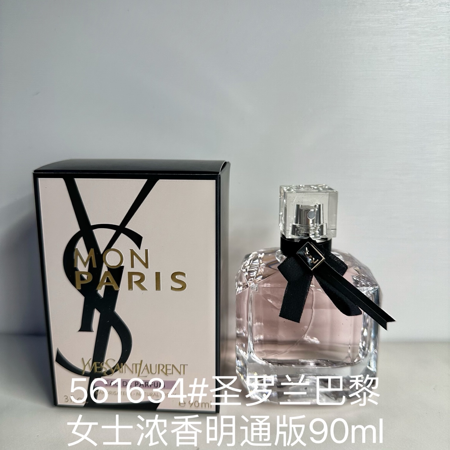 Tong/ 561634# Perfume de mujer Yves Saint Laurent Paris versión Mingtong 90ml detalles completamente correctos, aroma f…