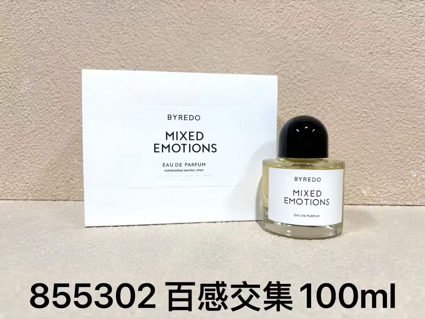 Byredo 100ml! Scents: 855302 Mixed Emotions, 857757 Open Sky.