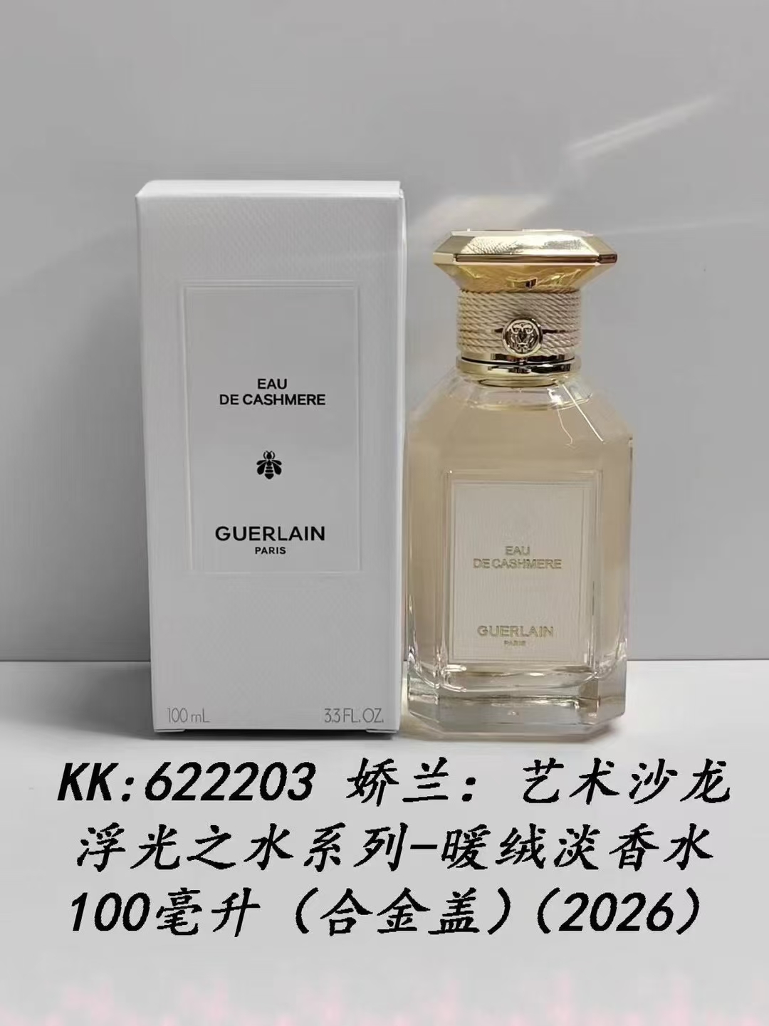 622203 Guerlain L'Art & La Matière - Fluctus de Lumière - Eau de Toilette para mujer 100ml 622166 Guerlain L'Art & La M…