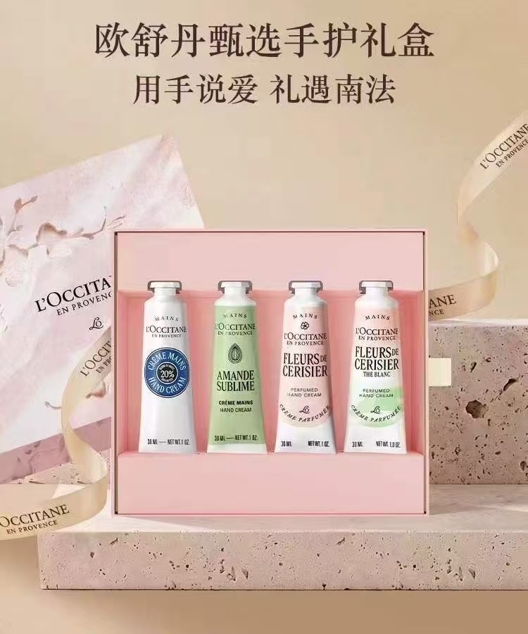 Set de cremas de manos L'Occitane White Tea & Cherry Blossom, 4 piezas! Contiene: 30ml*4. Aromas: karité 30ml, almendra…