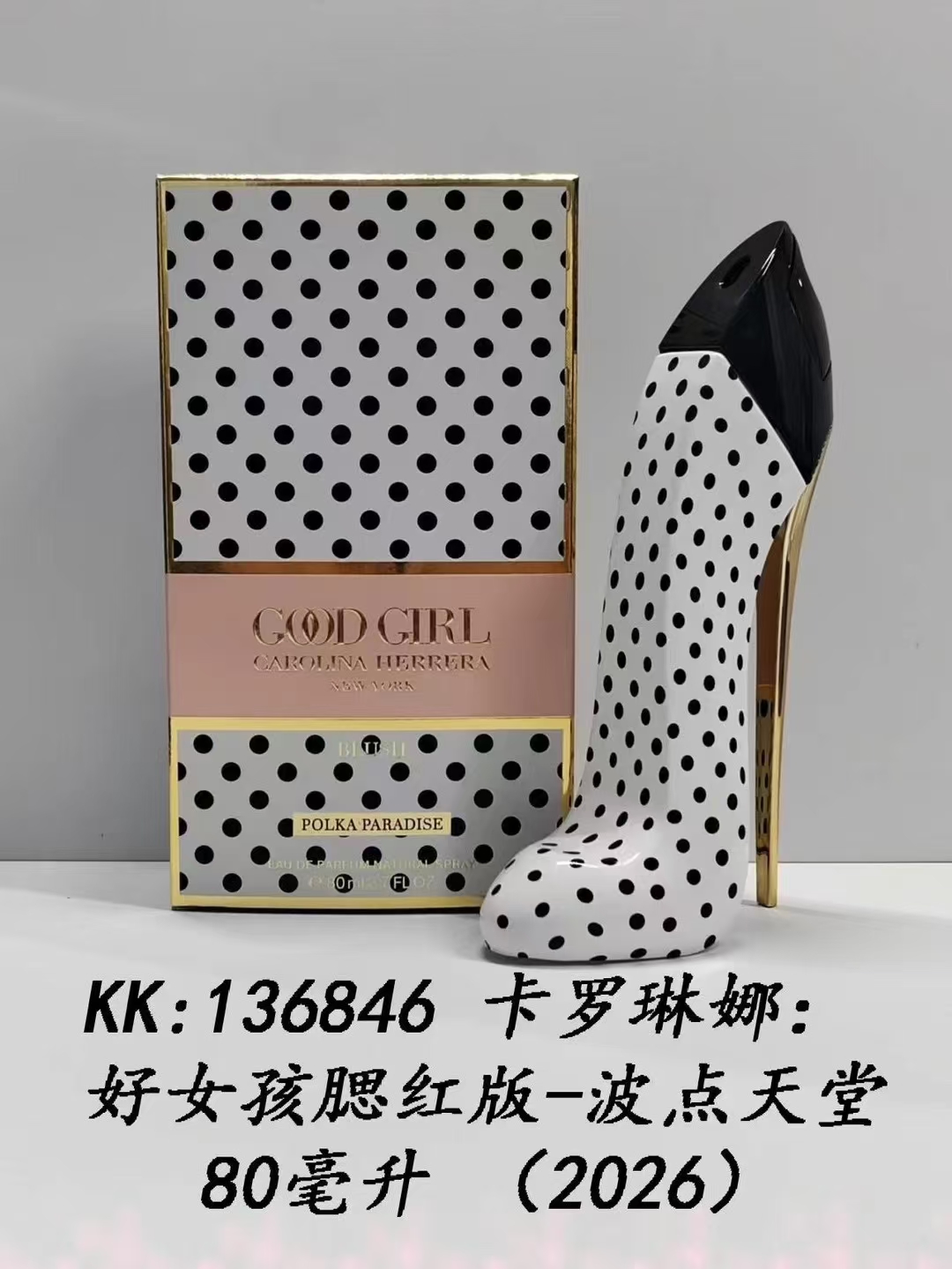 65. Carolina Herrera Good Girl Blush Edition - Very Good Girl Perfume 80ml 🔜 Calidad 1:1❗136846# Carolina He…