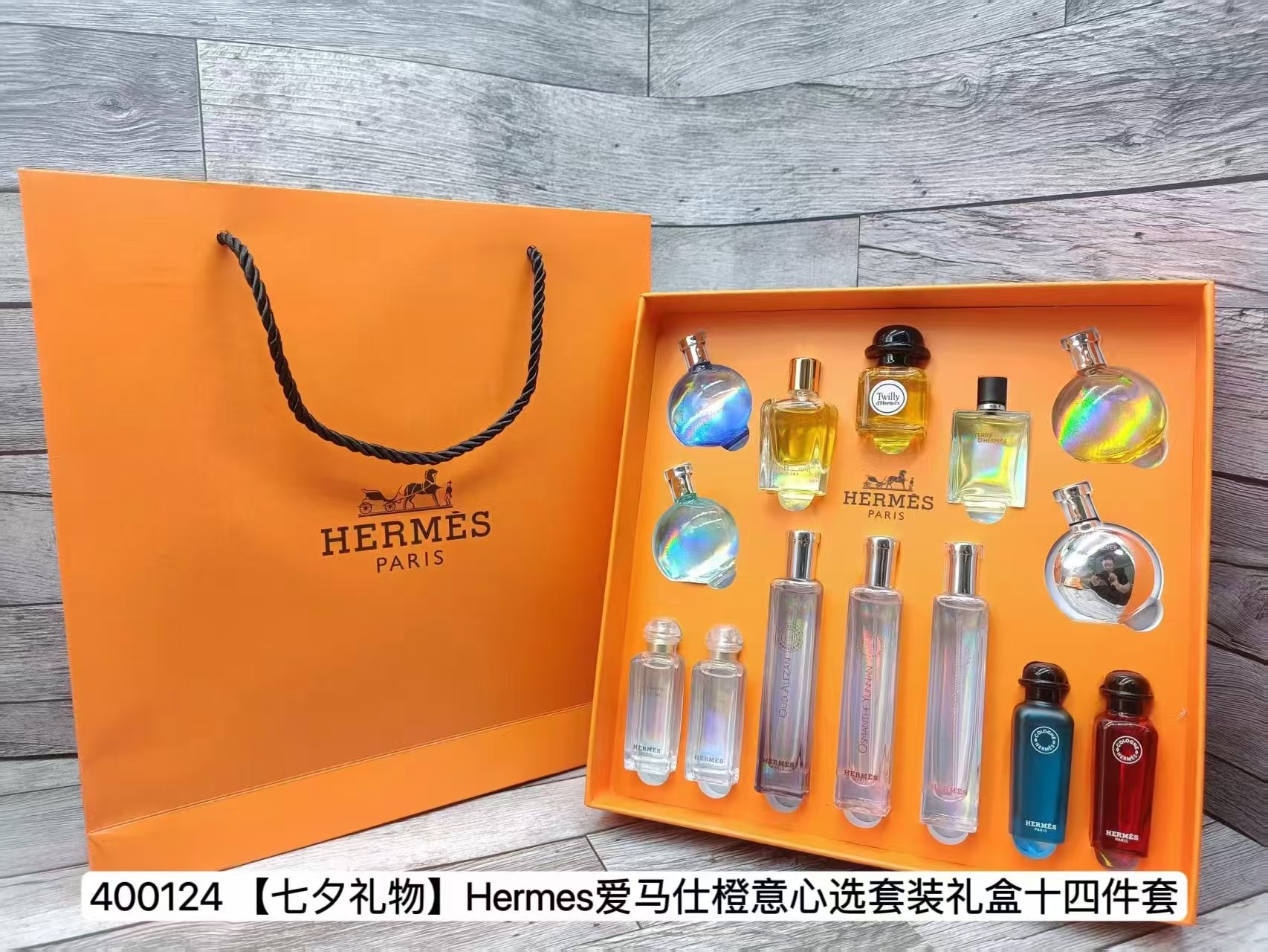 Hermès Orange Heart Selection Fourteen-Piece Set! Contains: Un Jardin Sur Le Nil 7.5ML, Le Jardin de Monsieur…