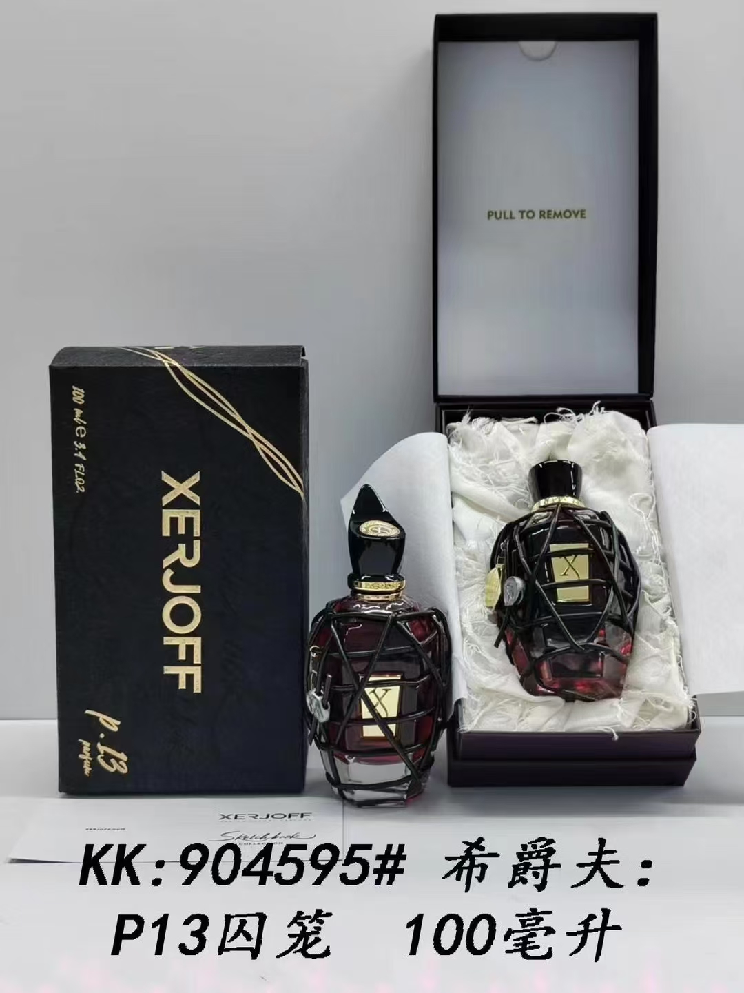 90. Perfume XJ Aroma Caja 100ml 🔜 calidad uno a uno ❗904595# XJ Aroma Caja 100ml