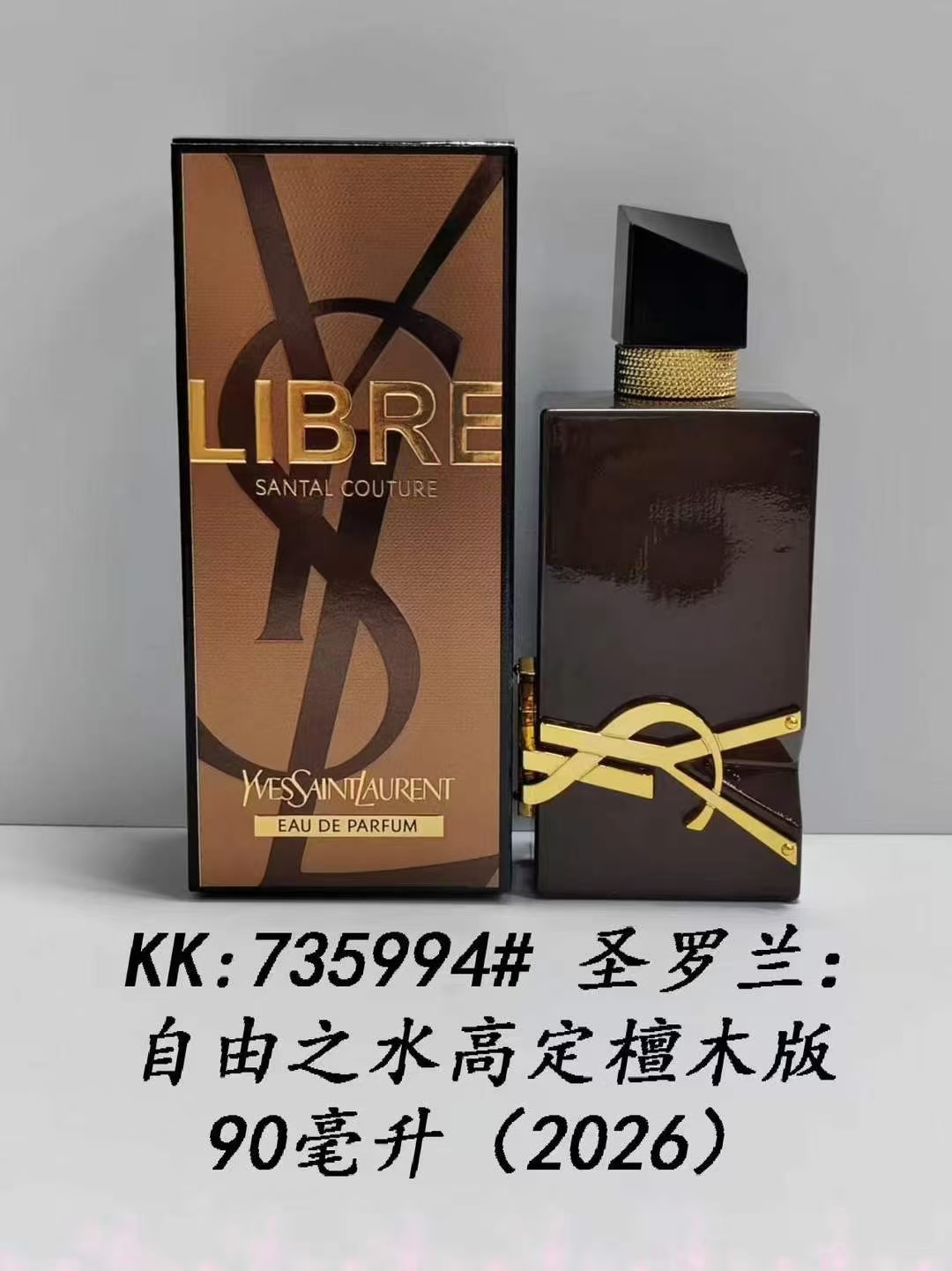 735994 Yves Saint Laurent Libre Eau de Parfum edición alta madera de sándalo, 90ml!