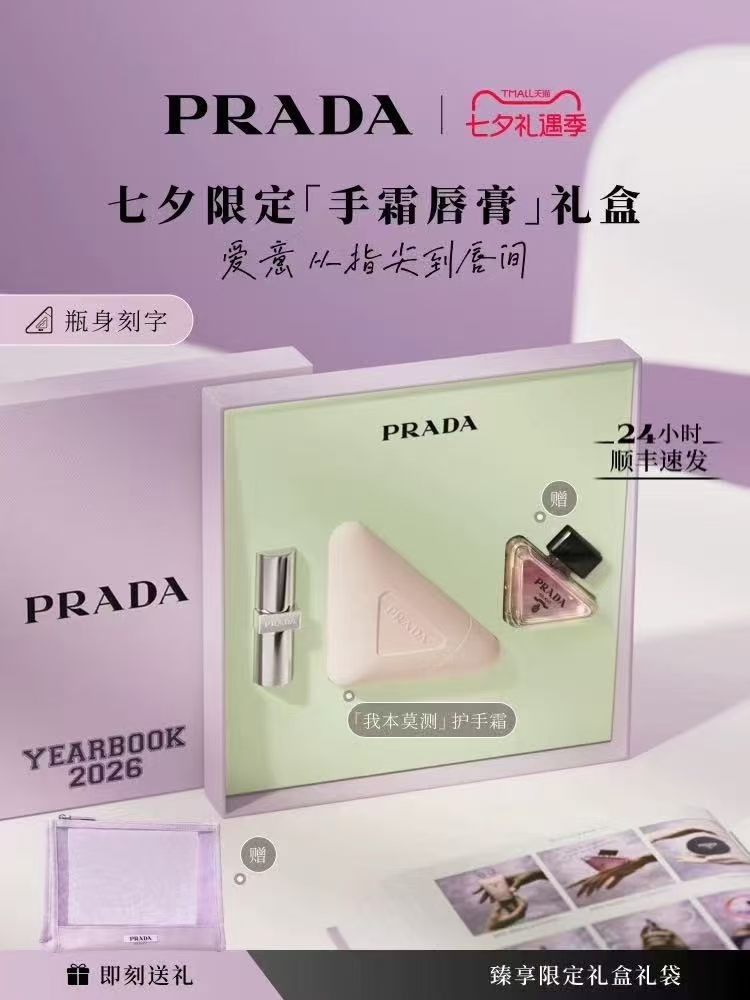 Set de tres piezas de crema de manos y bálsamo labial de Prada, edición de San Valentín 26. Incluye: B107/U00…