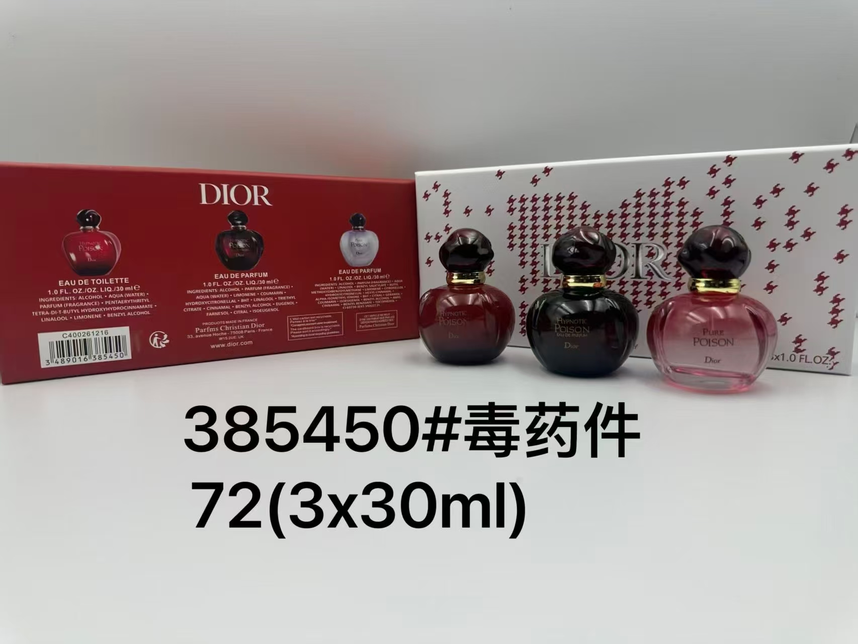 385450 Dior set de tres perfumes de muestra de veneno! Incluye: 30ml*3 con atomizador.
