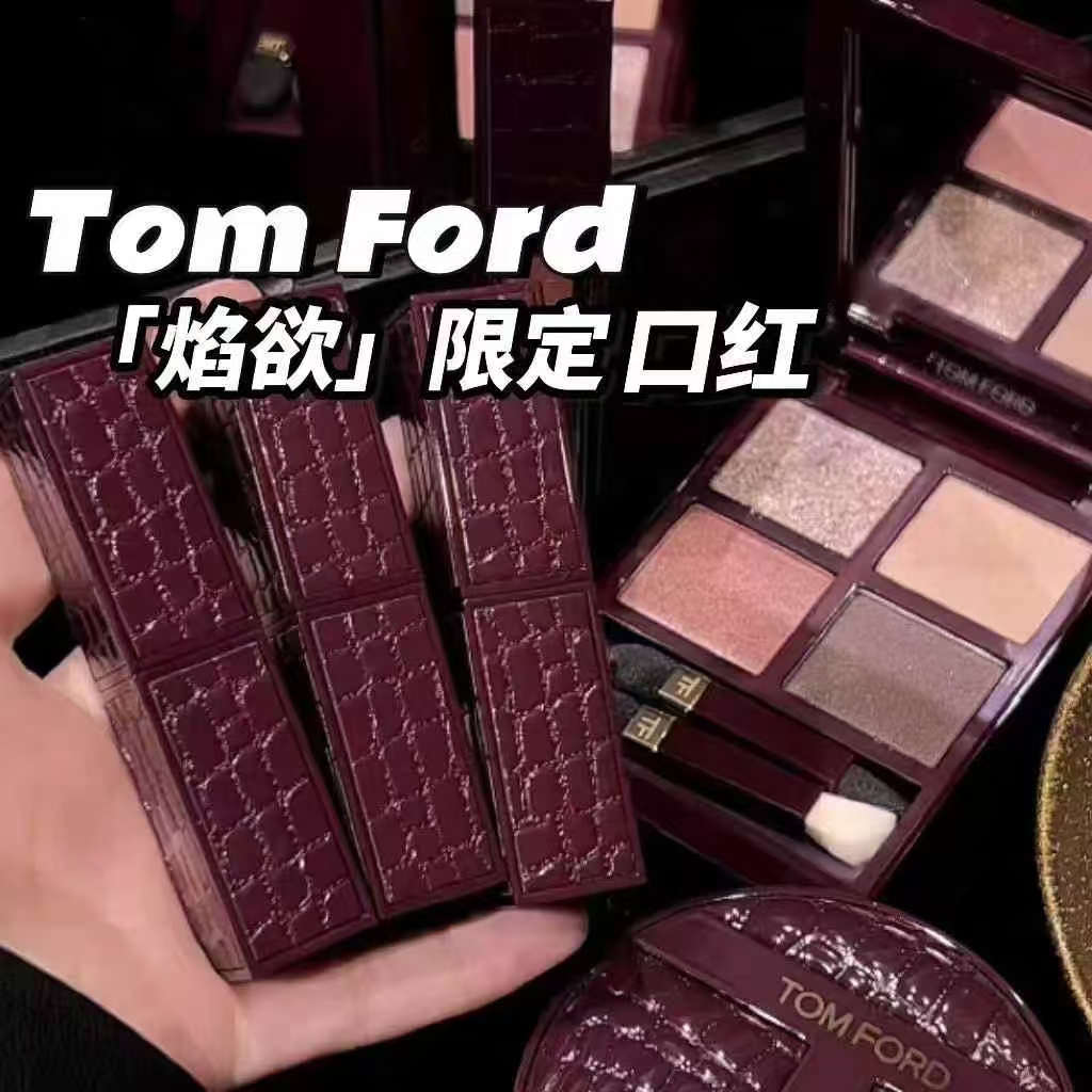 45（下单备注：TF情人节细长管口红+色号） TF情人节限定焰欲红皮革细长管口红 现货三色​16-50-52 配标