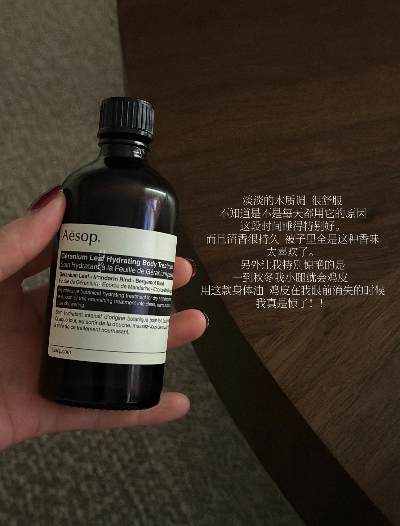 NO:811741,The smell of Aesop is so hard to let go of. When you use it, it will make you feel like you are in a resort. I don’t care!  Anyway, I recommend you stock up on both flavors!  This is not a market product!  Fidelity stuff!  Be sure to keep it for yourself!  Tastes too much!  good!  smell!  Got it!  , toiletries19860909伊索的味道太让人难以割舍了 使用的时候会让你觉得自己置身度假庄园 我不管啦！ 反正两个味道都建议你们囤！ 这个不是市场货啊啊啊啊！ 保真的东西！一定要自留！ 味道太！好！闻！了！,洗护用品,accessory