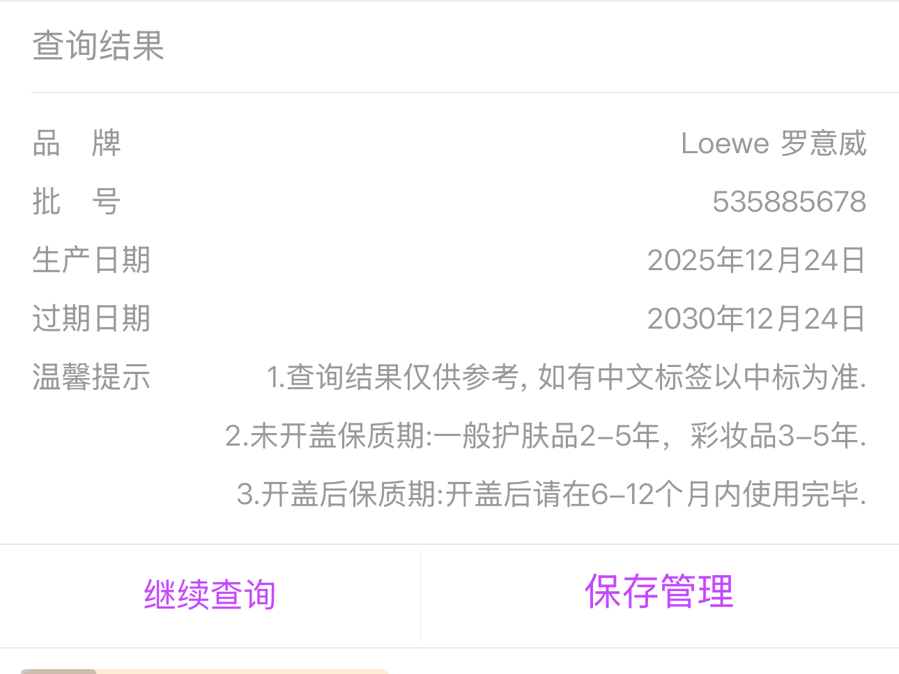 宝格丽 Bvlgari 高定典藏高级成衣风衣外套及大衣服装 #0CE5D23F 2