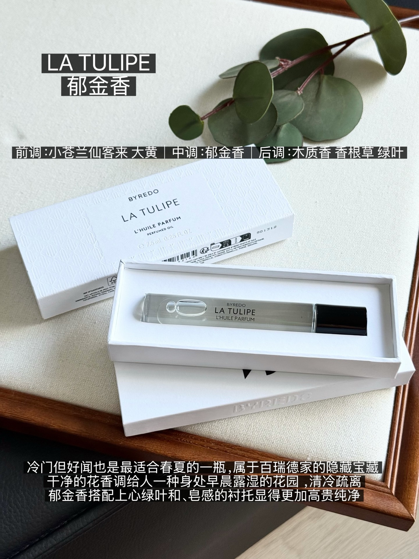 德尔沃 Delvaux 高定典藏高级成衣风衣外套及大衣服装 #BF7EF244 6