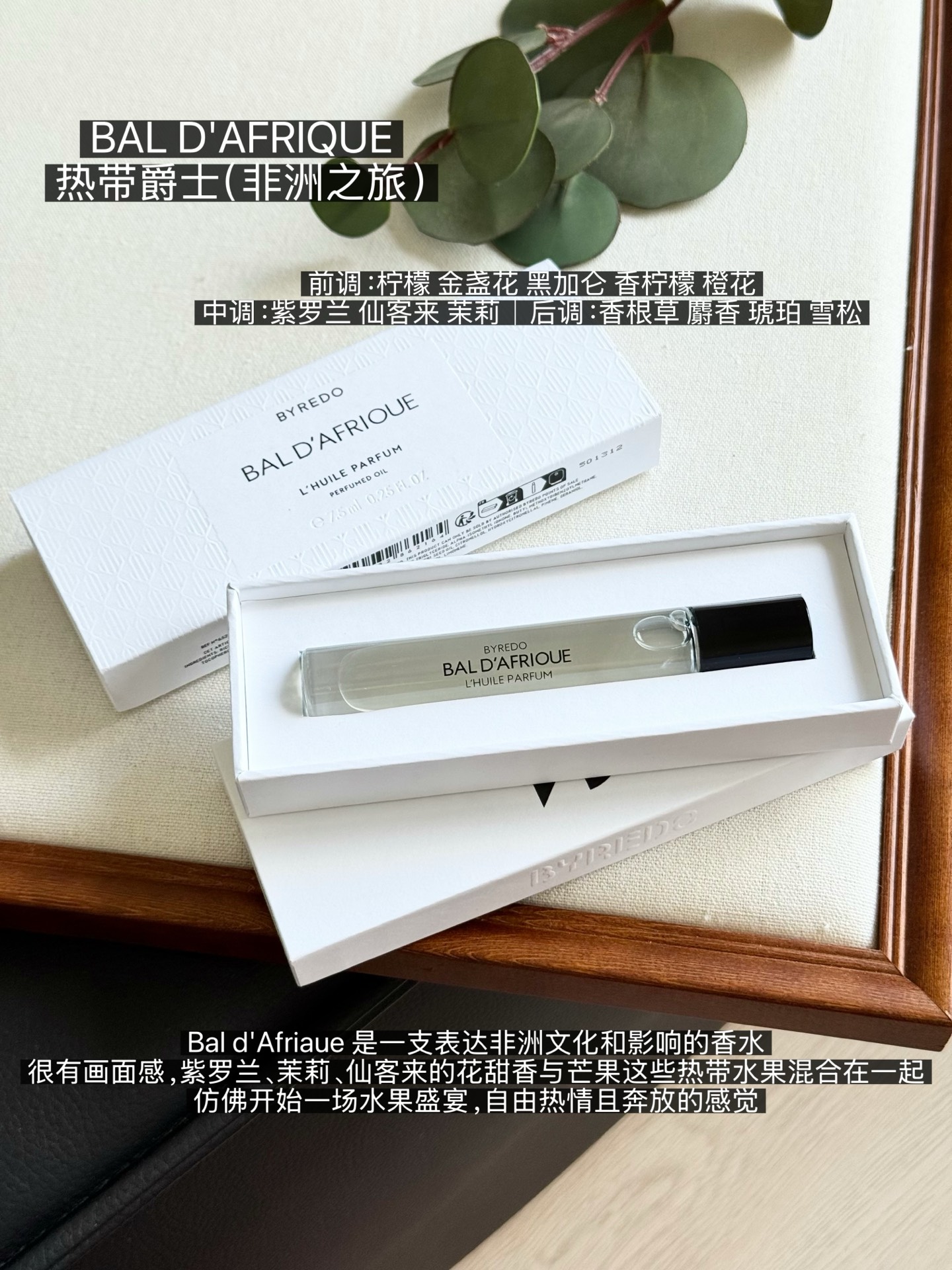 德尔沃 Delvaux 高定典藏高级成衣风衣外套及大衣服装 #BF7EF244 3