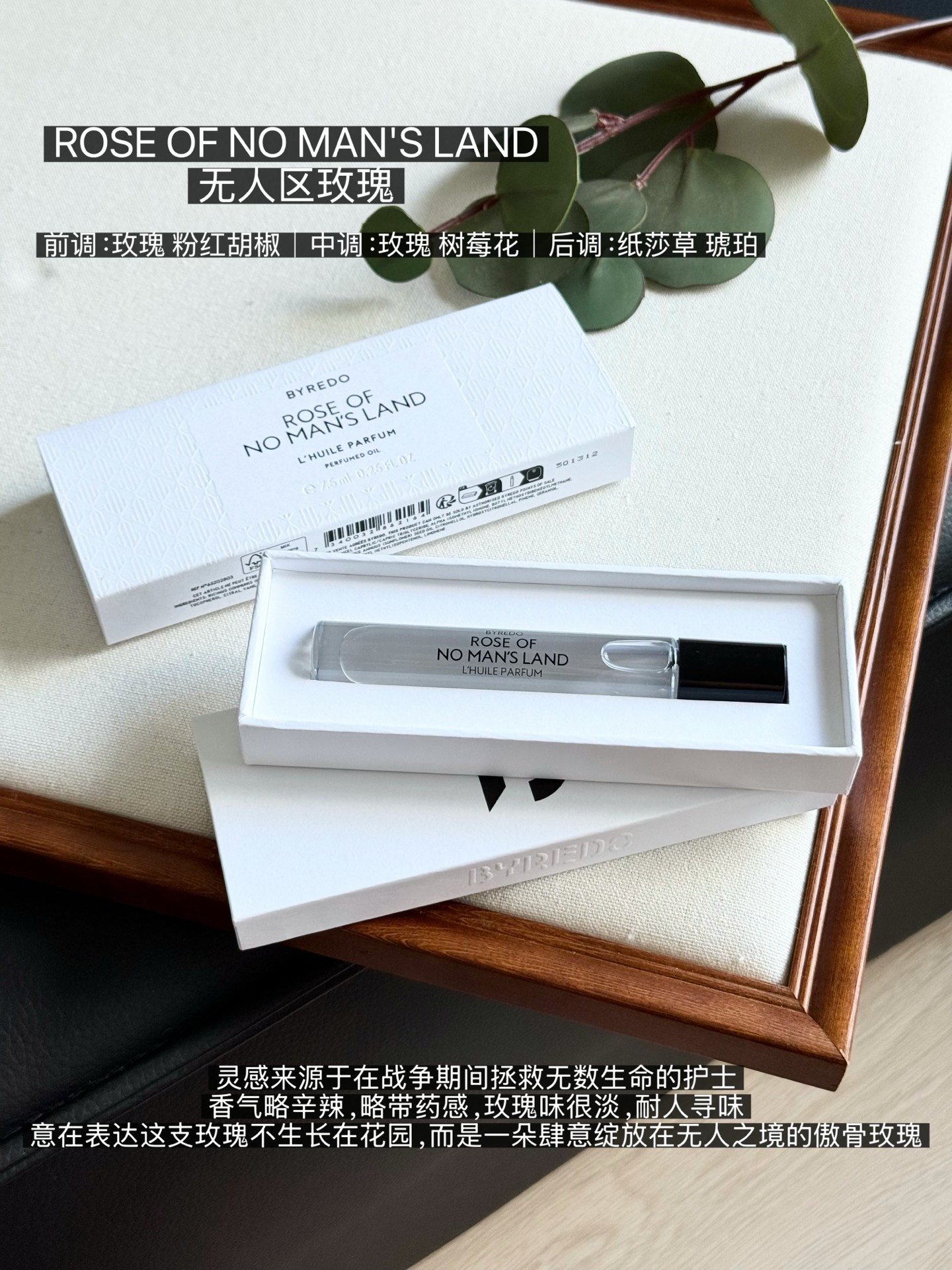 NO:894466,Six scents!  Each one is at the level of a god!  !  ,perfume19860909六款香型！ 每一款都是封神级别！！,香水,accessory