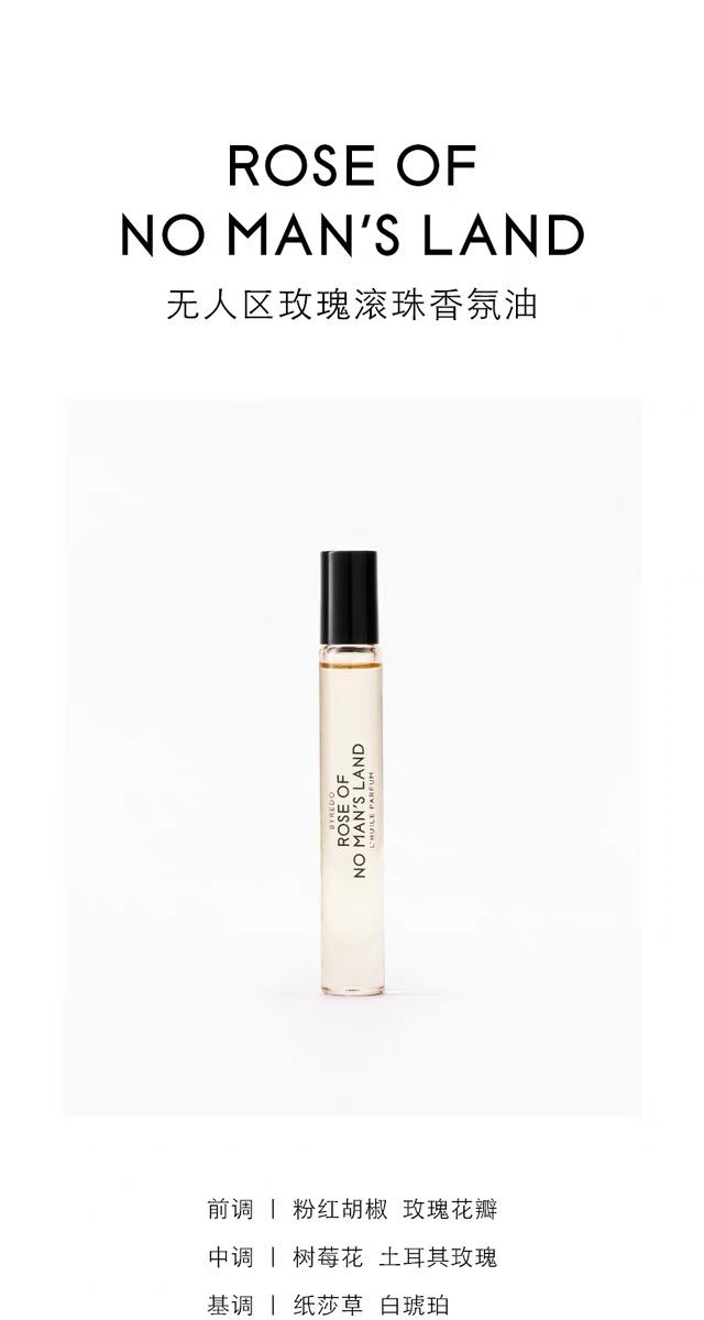 NO:894478,,perfume19860909,香水,accessory