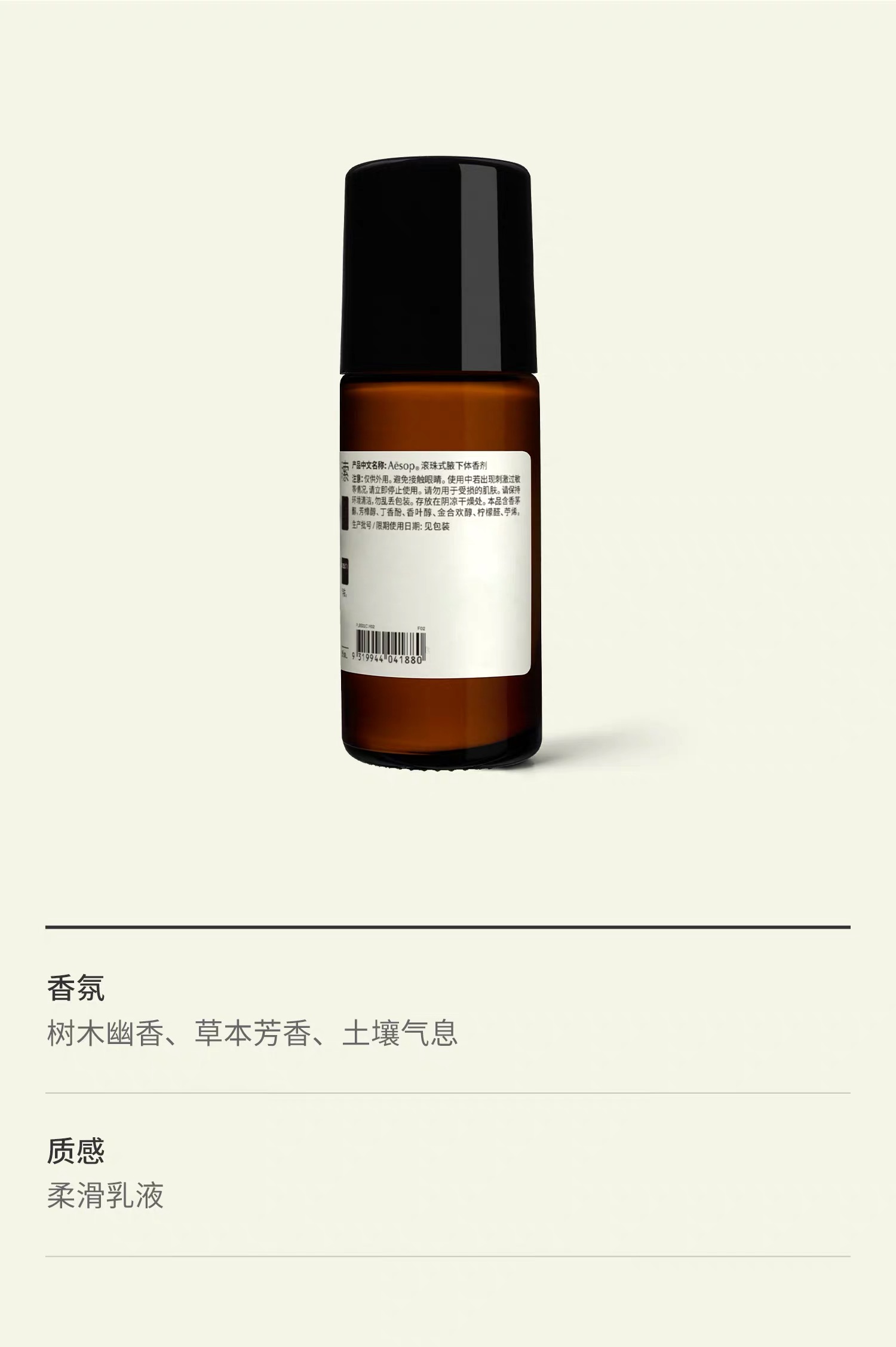 普拉达 Prada 高定典藏高级成衣风衣外套及大衣服装 #E1C58D85 3