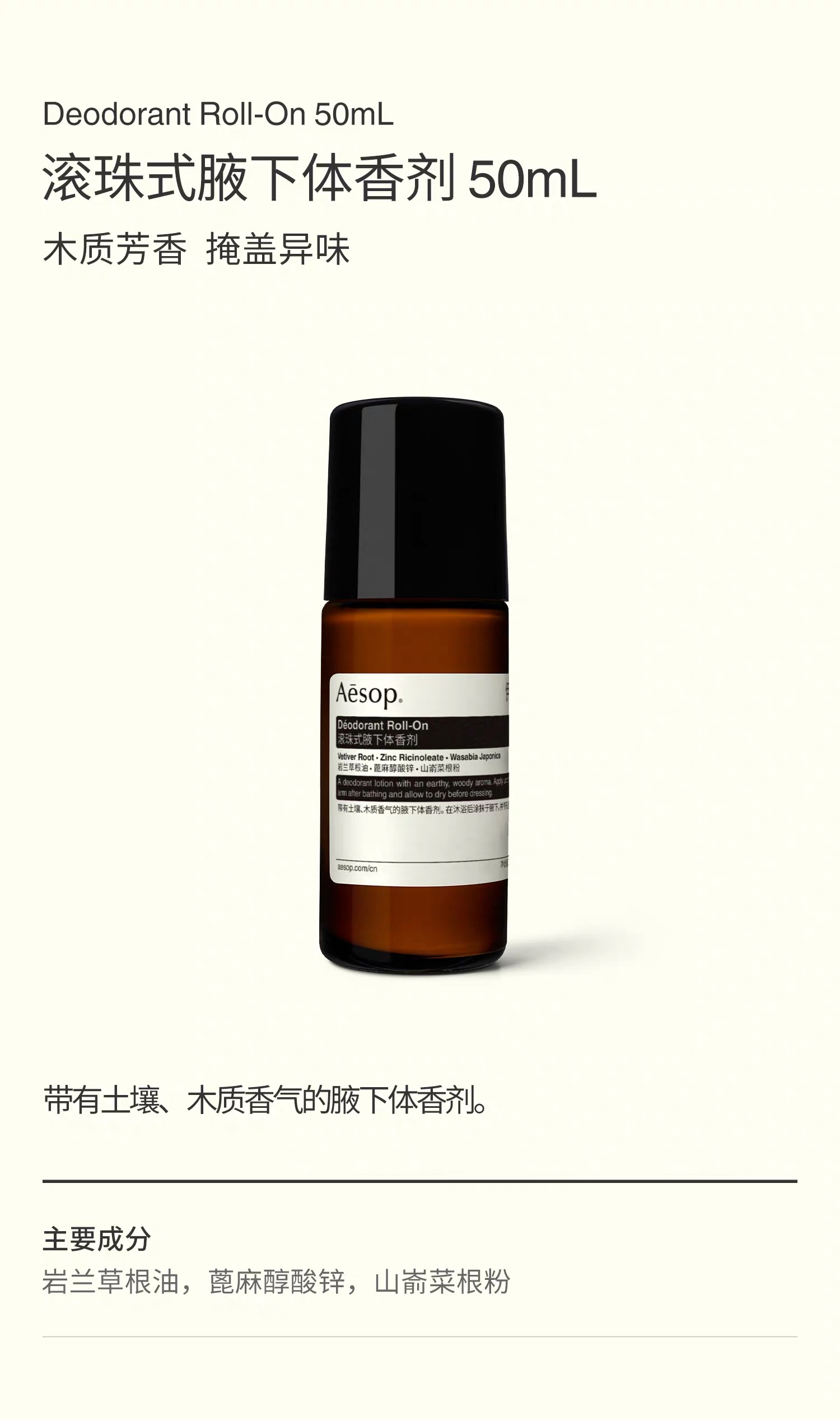 普拉达 Prada 高定典藏高级成衣风衣外套及大衣服装 #E1C58D85 2