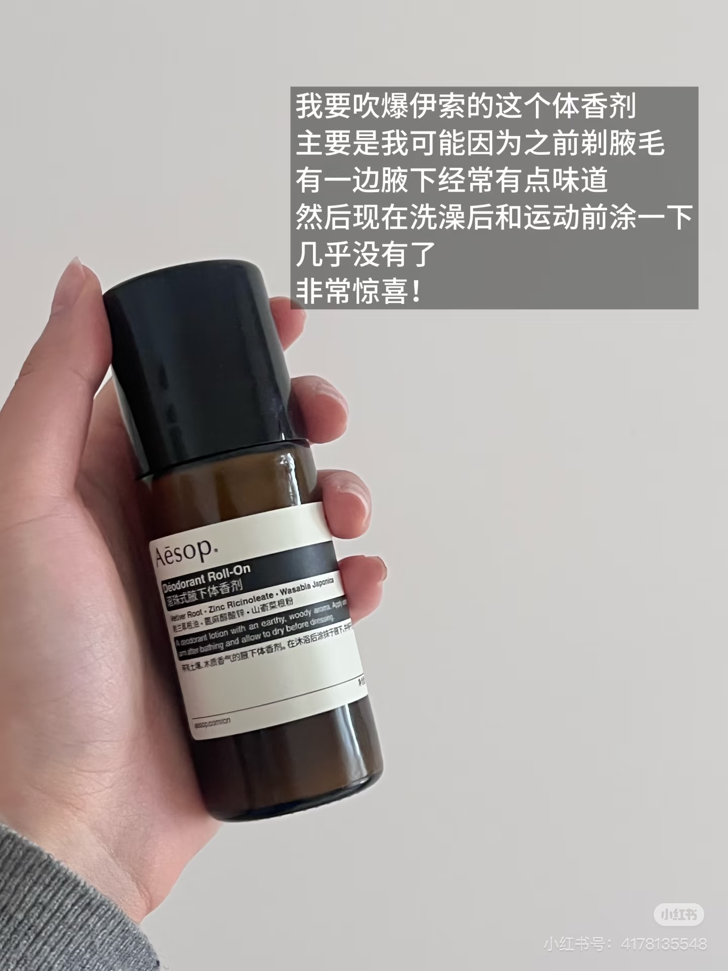 路易威登 Louis Vuitton 高定典藏高级成衣风衣外套及大衣服装 #034D51C8 8