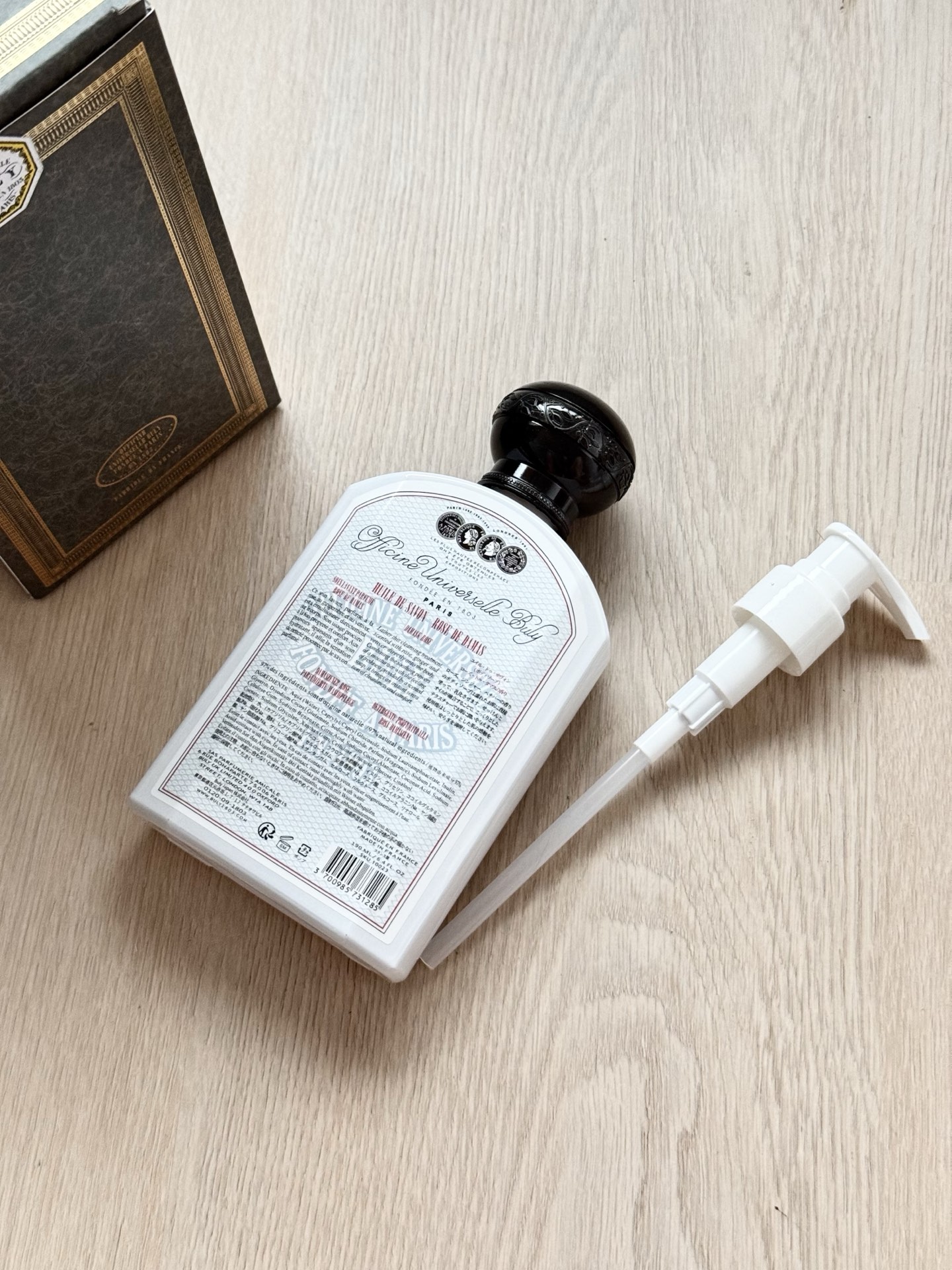 Chanel Luxury Haute Parfumerie Fragrance Perfume Ref 2