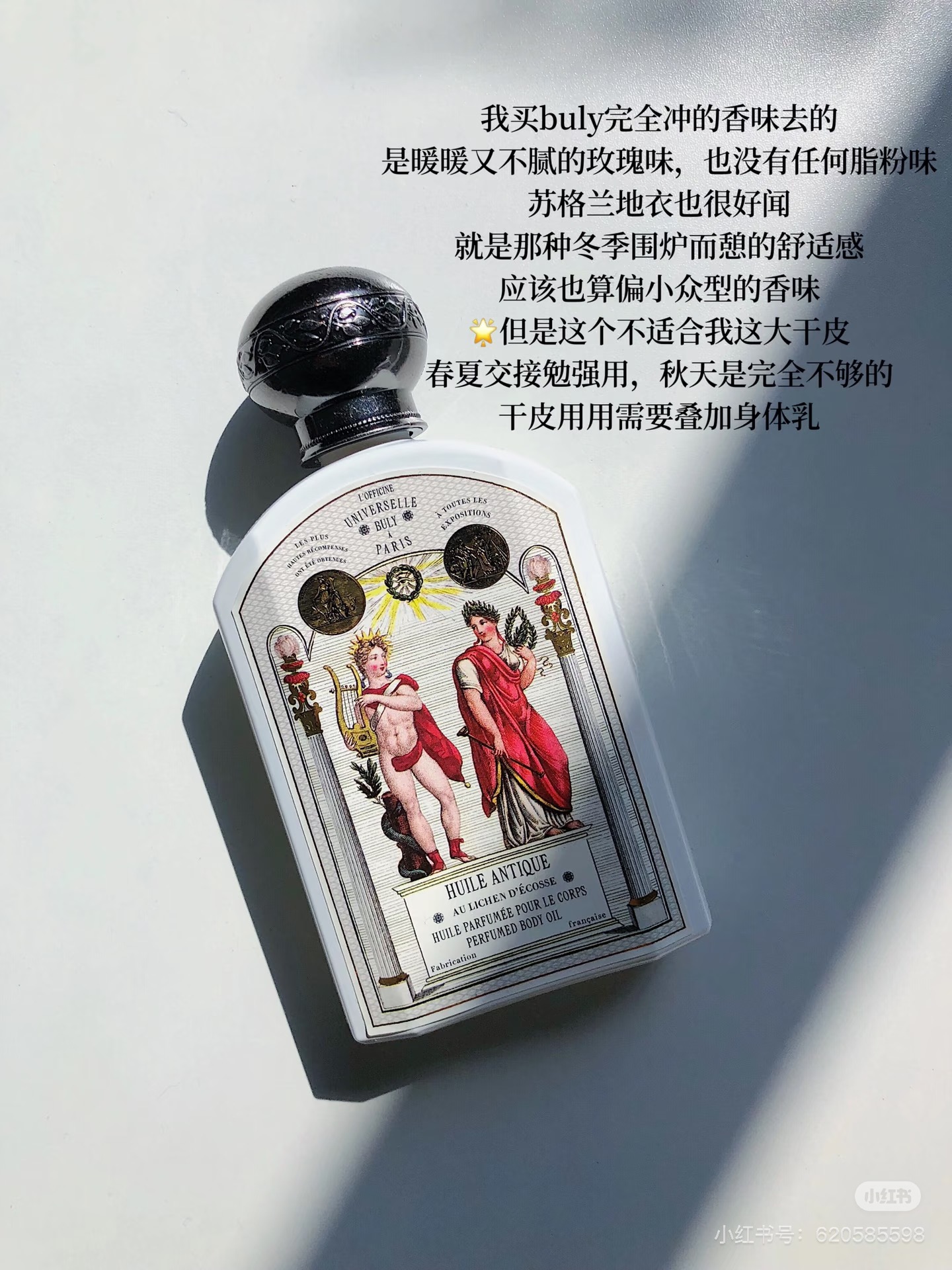 香奈儿 Chanel 高级成衣风衣外套及大衣服装 #6D624C55 6