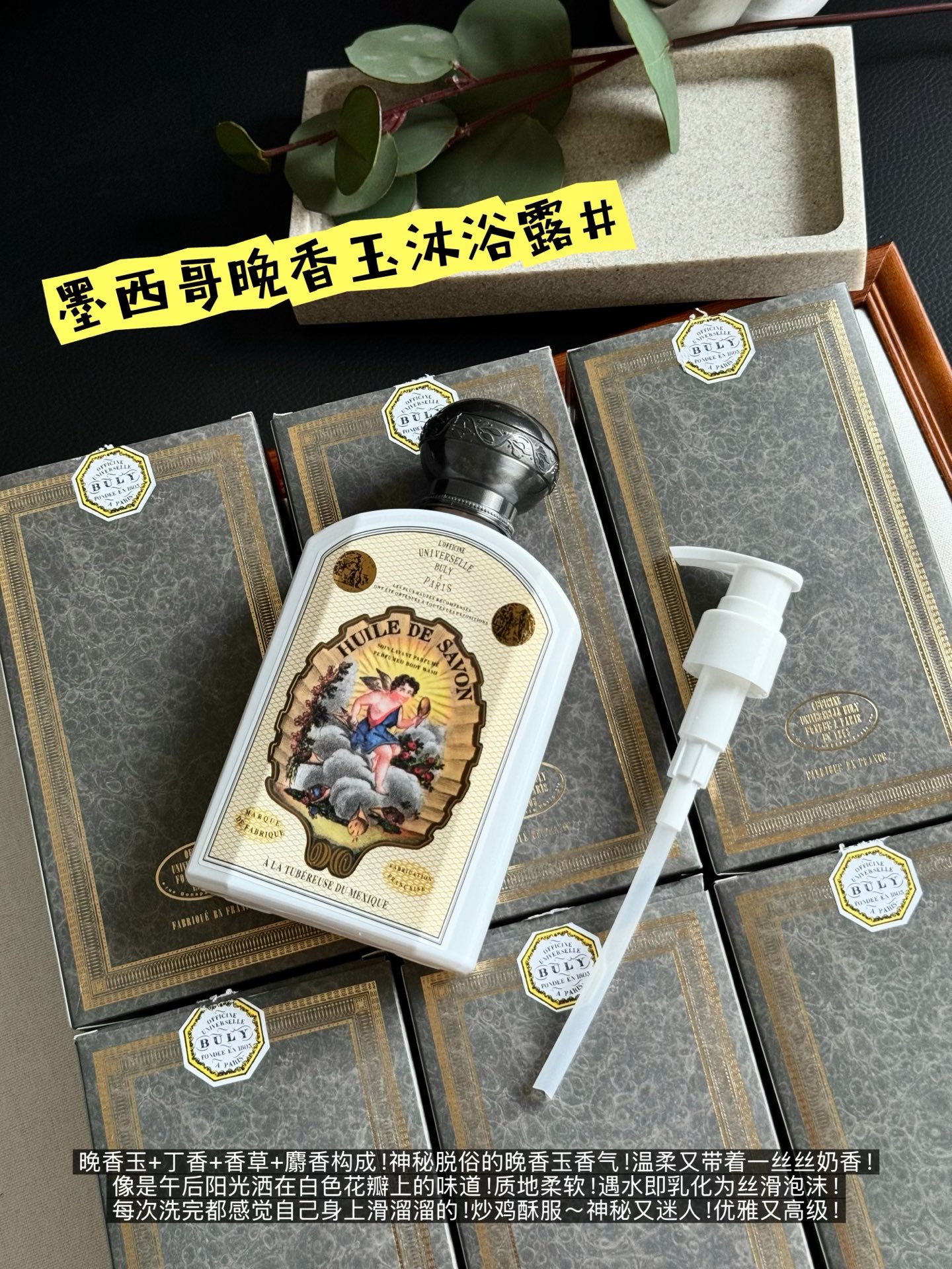 Chanel Luxury Haute Parfumerie Fragrance Perfume Ref.5772E724 3