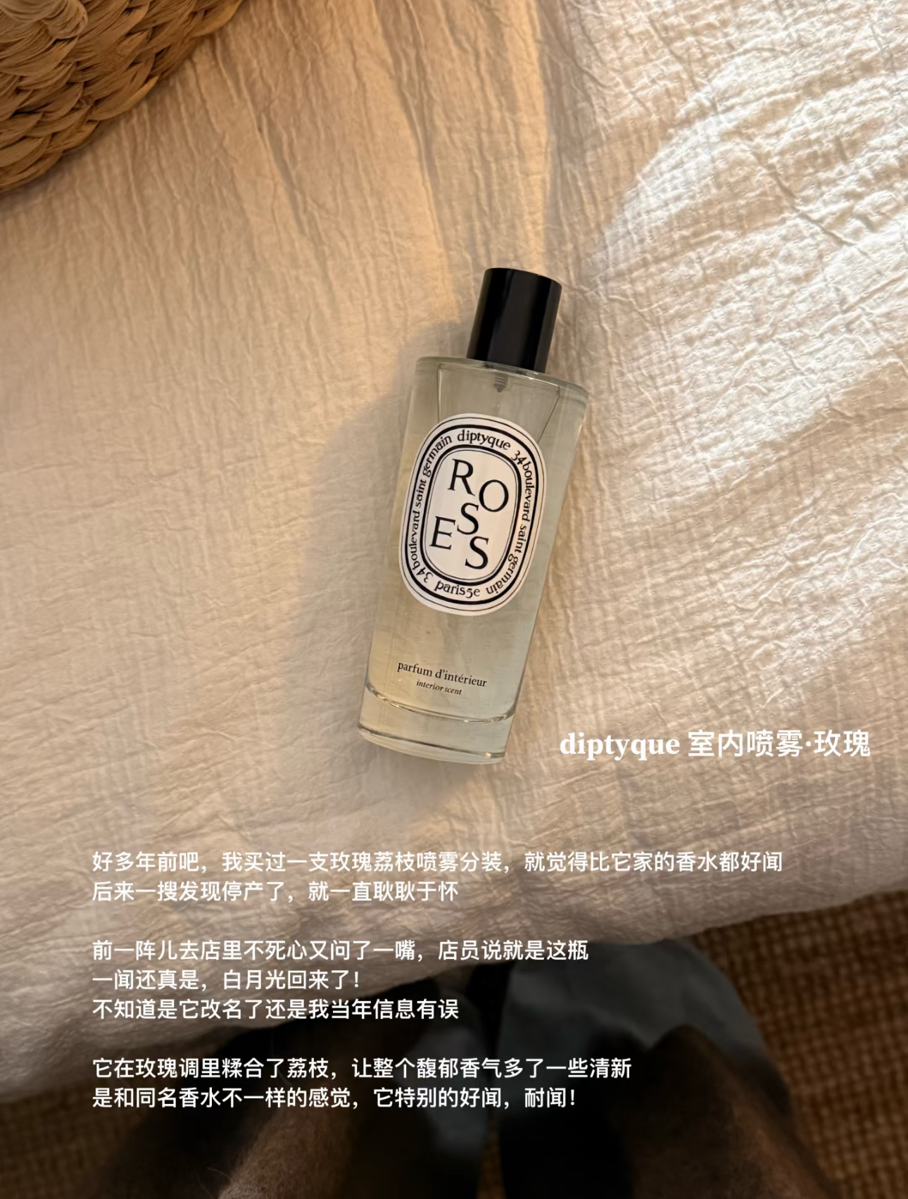 NO:919156,Applicable to multiple scenarios!  !  One spray and done!  !  Spray tuberose or mimosa in the bedroom!  Romantic and gentle!  Have a good night's sleep!  Spray your wardrobe with rose or orange blossom!  The clothes come with high-end deodorant!  Spray the toilet with berry scent or No. 34!  Neutralize odors with one click!  The shoe cabinet is sprayed with Greek figs!  Fresh and deodorizing!  Spray any one in your car!  Every time I open the door, I feel good!  Curtains, cushions, carpets, plush hangings can all be sprayed!  ,19860909多场景适用！！ 一喷搞定！！ 卧室喷晚香玉或含羞草！浪漫温柔！一夜好梦！ 衣柜喷玫瑰或橙花！衣服自带高级体香！ 厕所喷浆果香或34号！异味一键中和！ 鞋柜喷希腊无花果！清新除味！ 车里喷任意一款！每次开门都是好心情！ 窗帘、靠垫、地毯、毛绒挂饰统统能喷！,,accessory