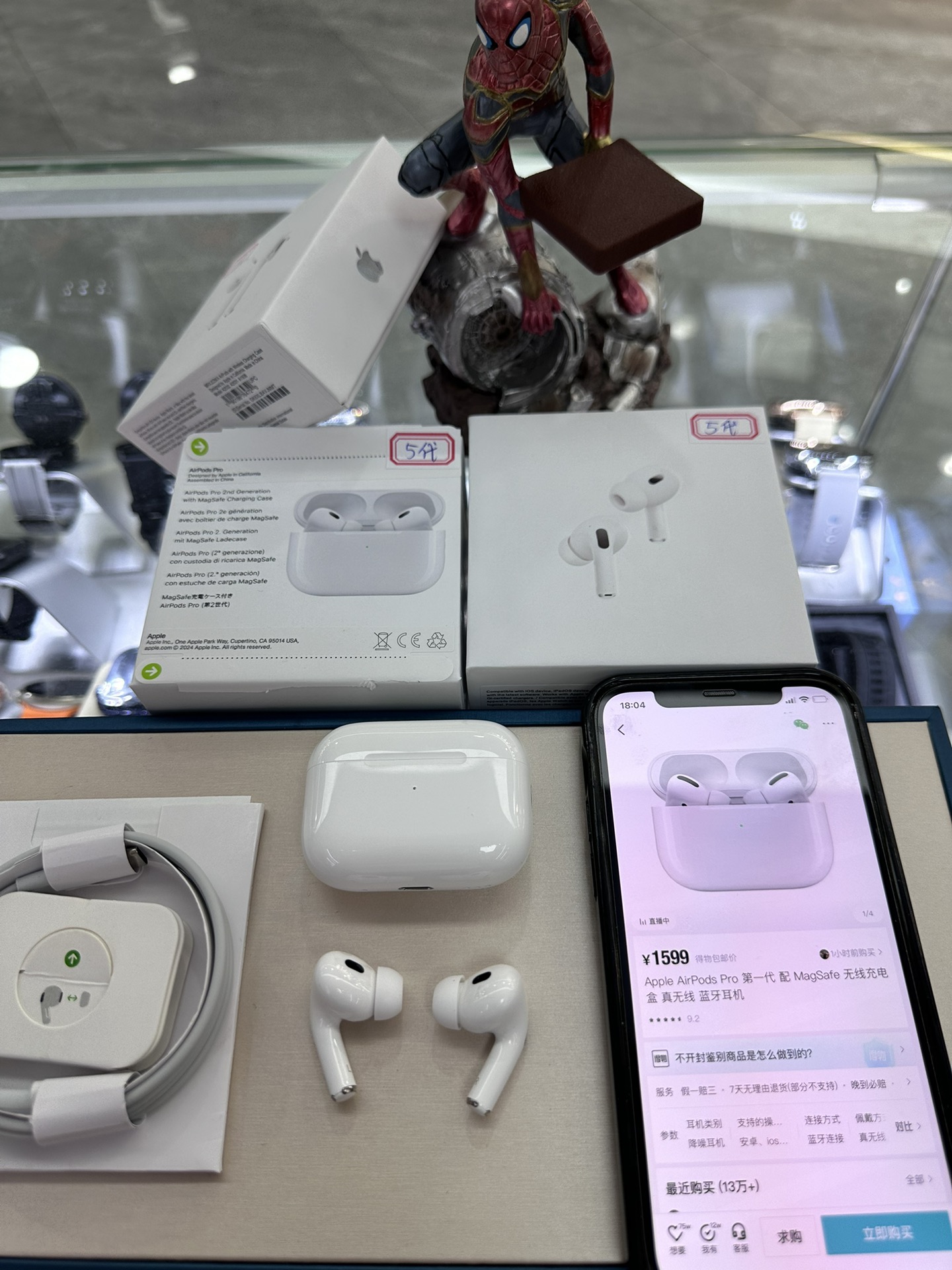 전자제품 명품 무선 이어폰 상세 이미지 7