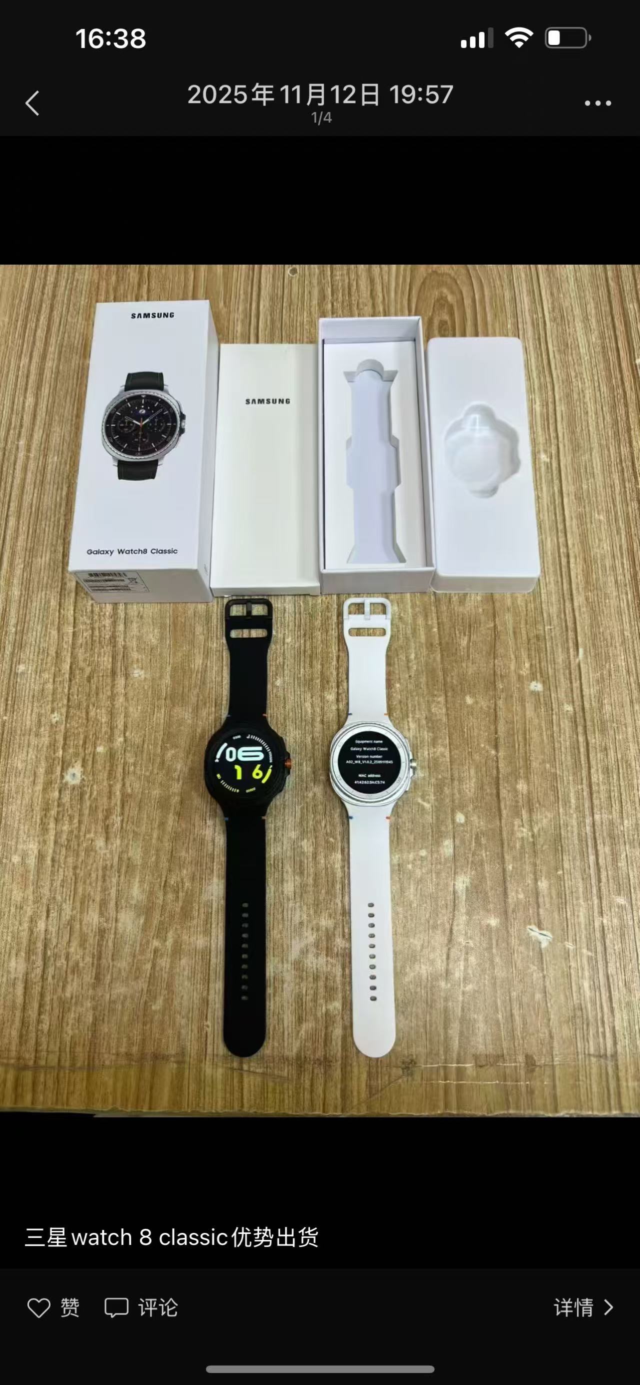 전자제품 38159