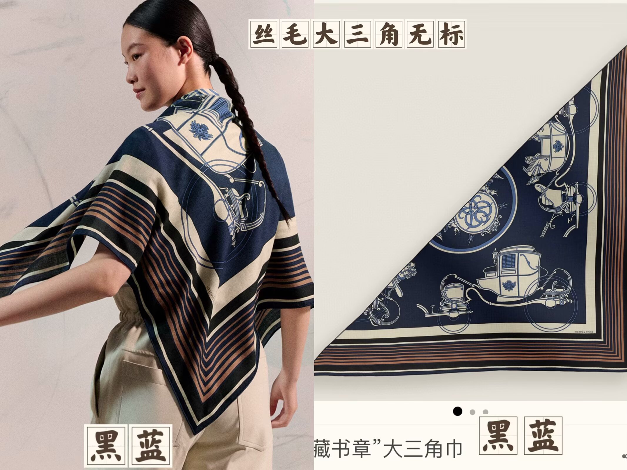 💰丝毛大三角双面！无标色彩明丽，格调高雅而随性，捕捉一瞬间的灵感融入作品之中，将美的含义发挥到极致。70