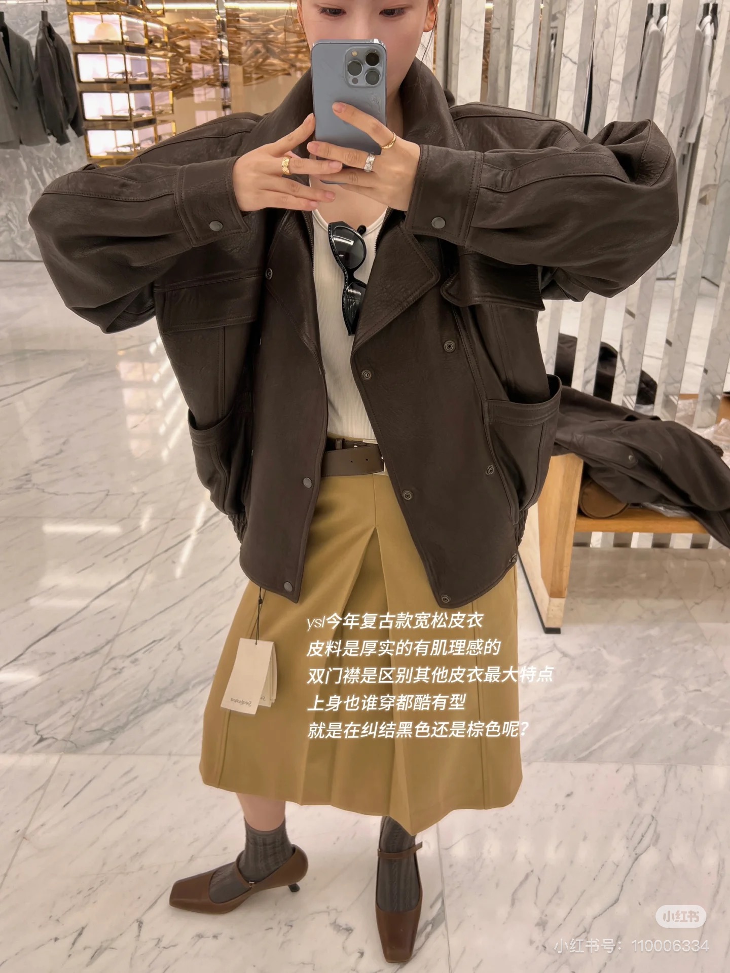 🫧ysl’s old leather coat this year. it’s a stylish stylish idea - 图片 1