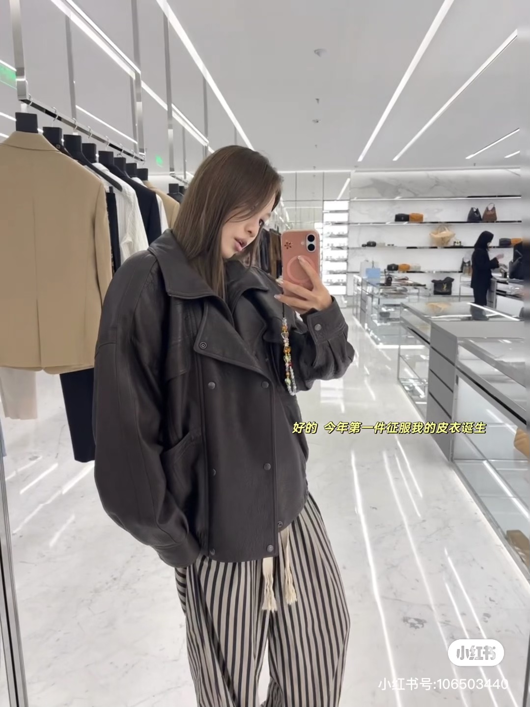 🫧ysl’s old leather coat this year. it’s a stylish stylish idea - 图片 4