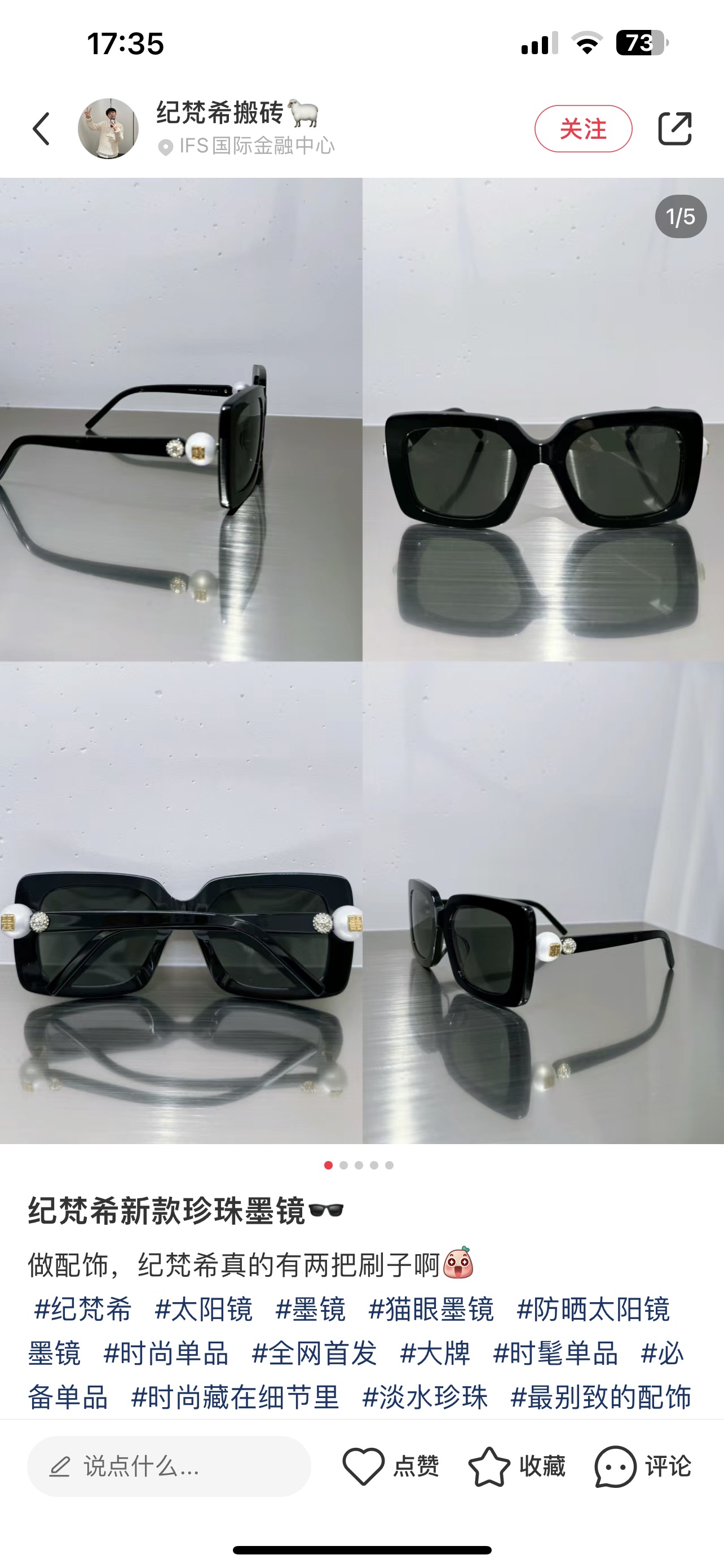  GIVENCH*
MODEL：GV40071F
SIZE：54-22-140