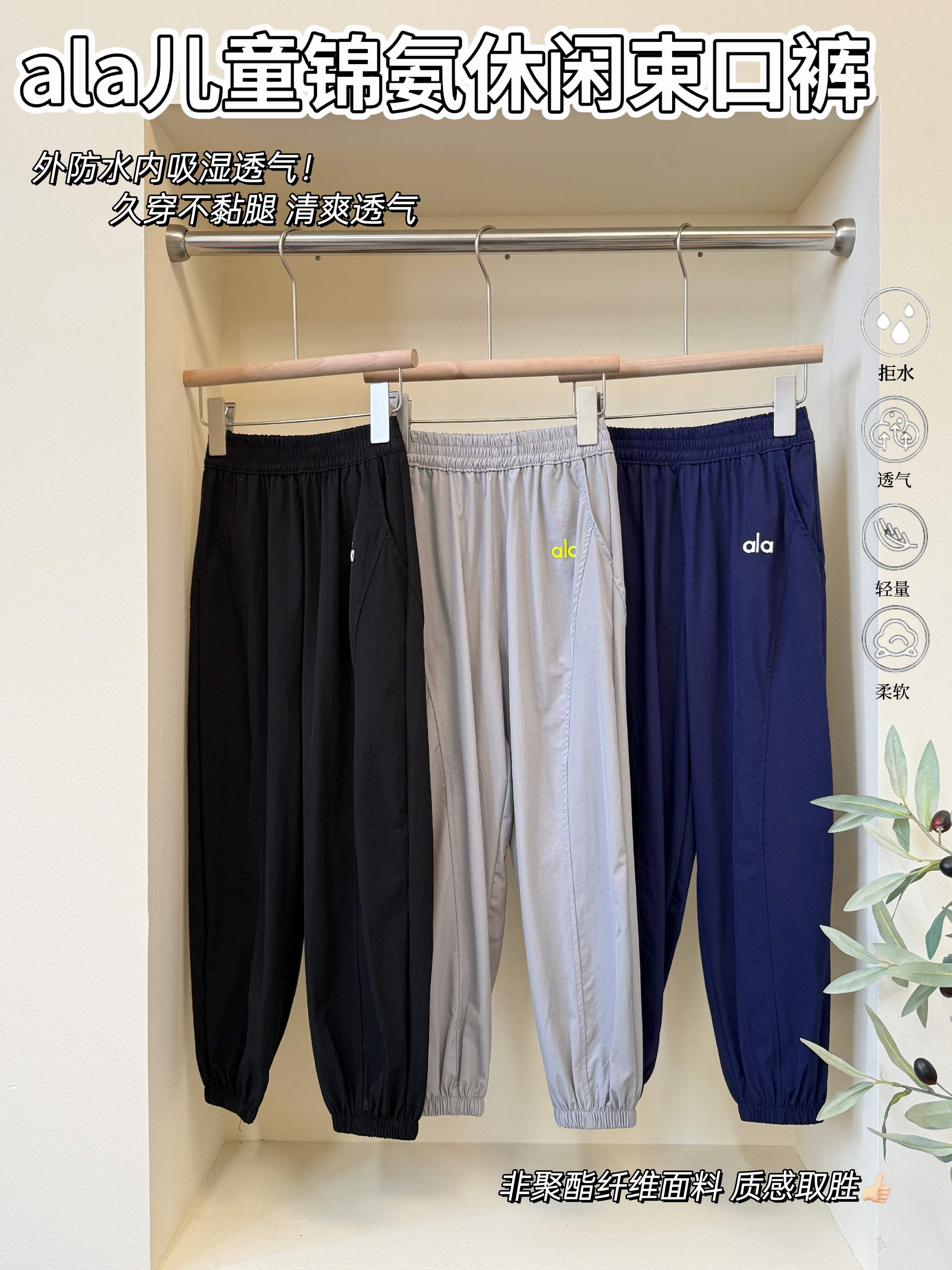 Volumen corriente 69,9@Una pieza 120-170 🤩¡Una compra obligada para las mamás! Pantalones con cincha de nailon, 90% na…