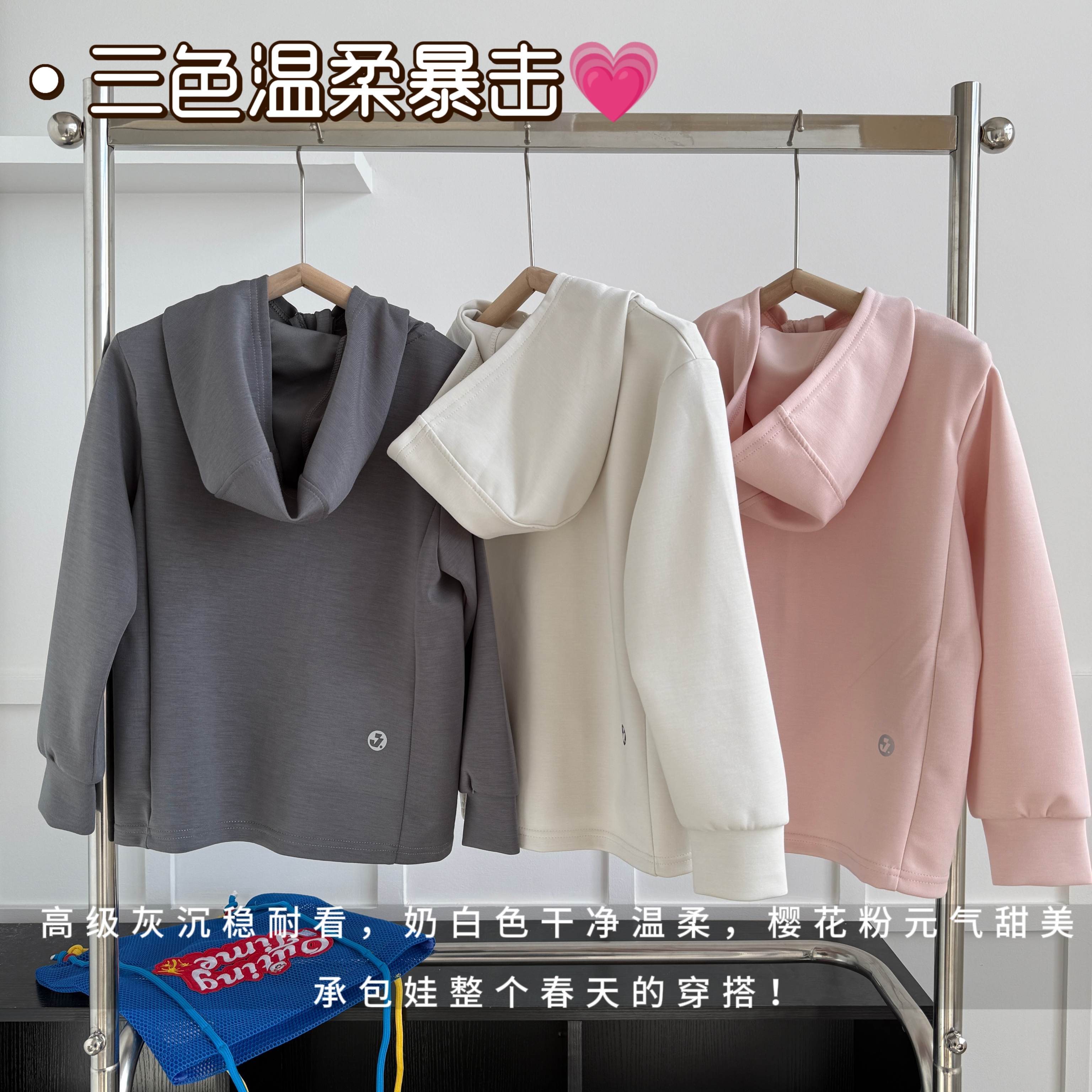 跑量99.9@一件120-170 ☁️被这件空气棉外套软到心巴上！ 软软糯糯的云朵触感，自带呼吸感，贴肤穿也超舒服～ 宽松版型巨藏肉，单穿清爽、叠穿时髦，深灰/米白/粉三个颜色都温柔到犯规！ 日常遛娃、上学通勤都好穿，实用又耐看，宝妈们闭…