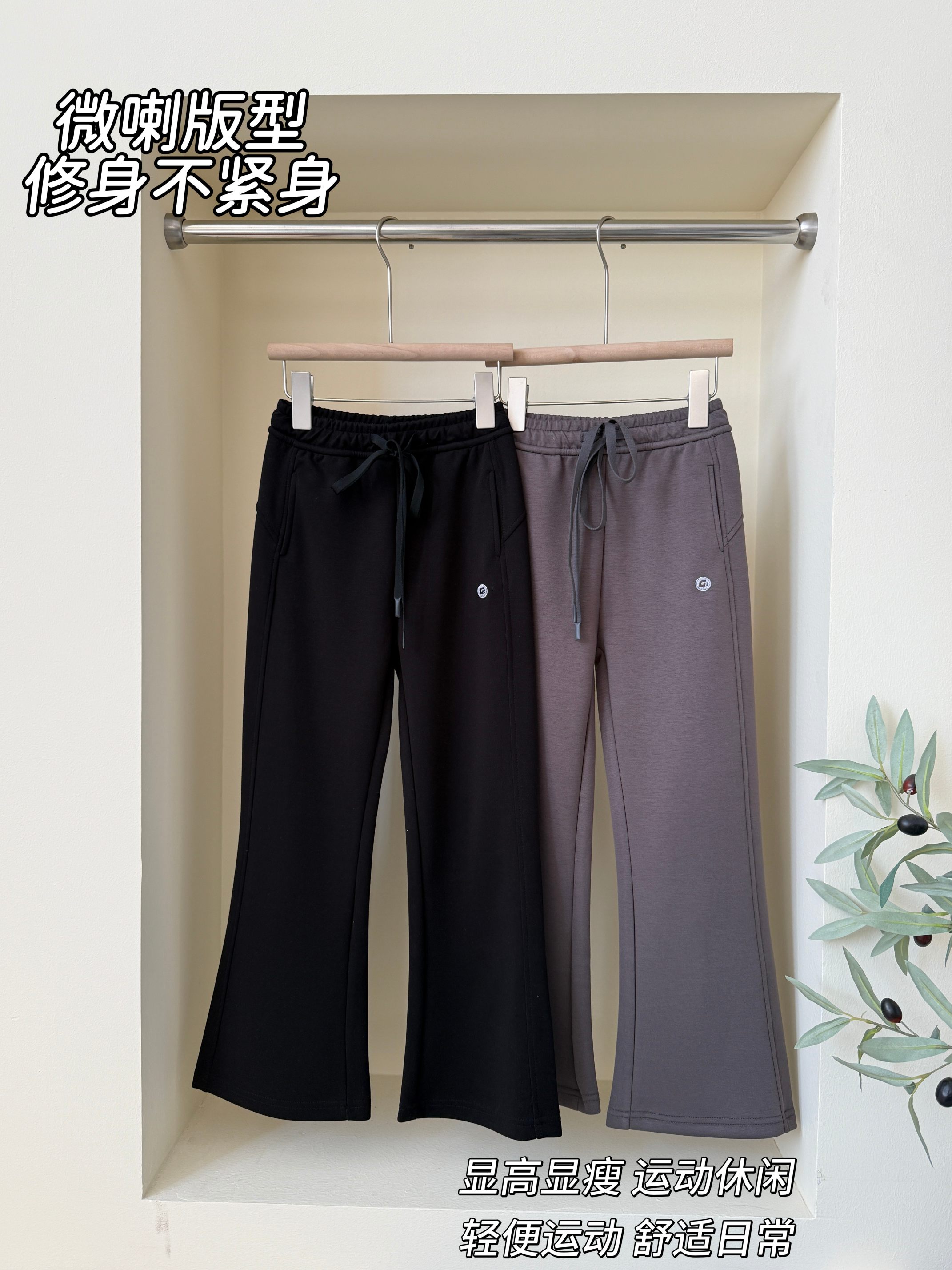 跑量79.9@一条130-170 Pantalones de campana de algodón aireado para niñas, llevan suavidad y elegancia ✨ La tela de algodón …