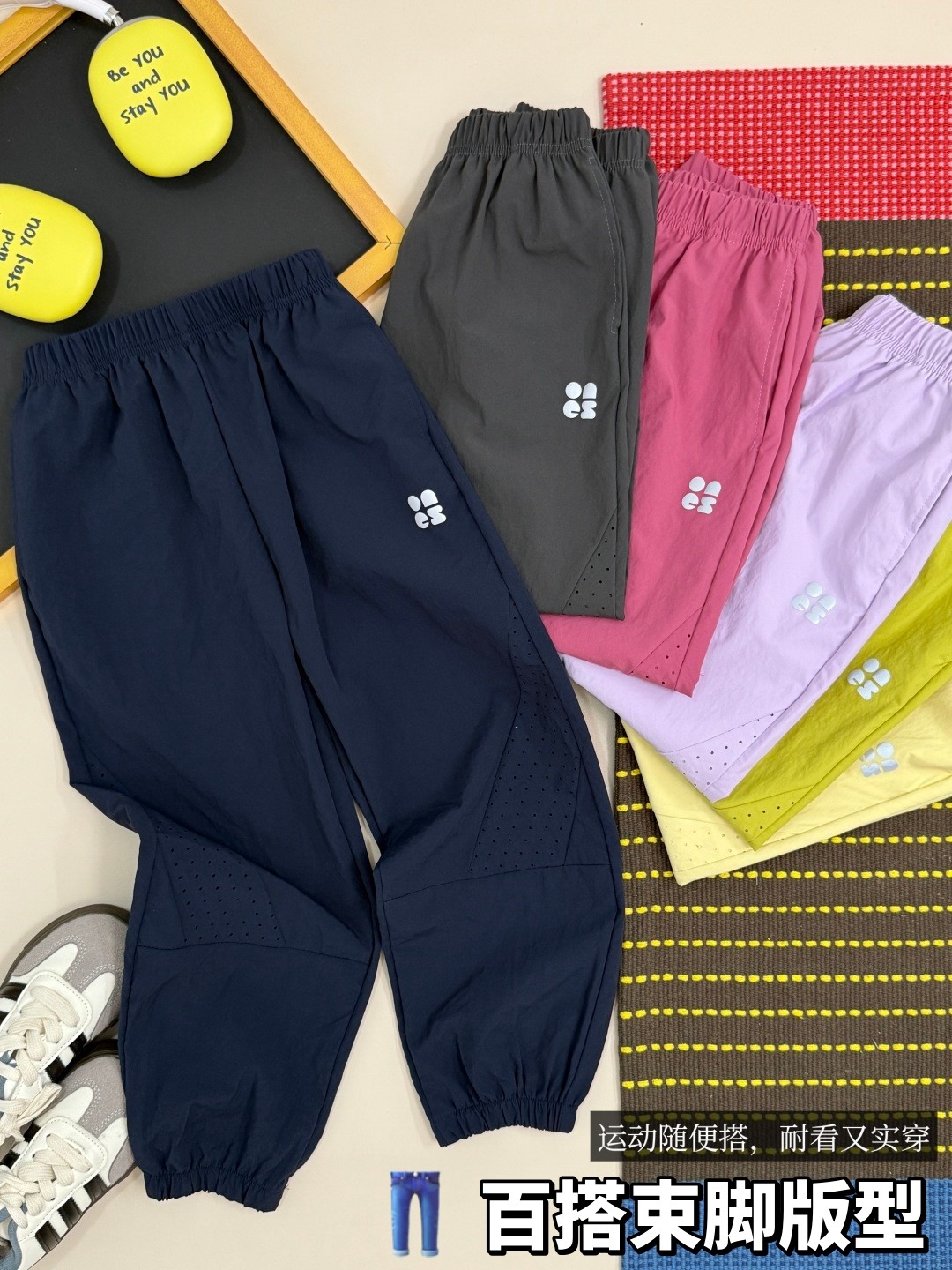 Volumen 79.9 @ un pantalón 120-170 ✨ Pantalones perfectos para pasear a los niños en verano | Transpirabilidad + seguri…