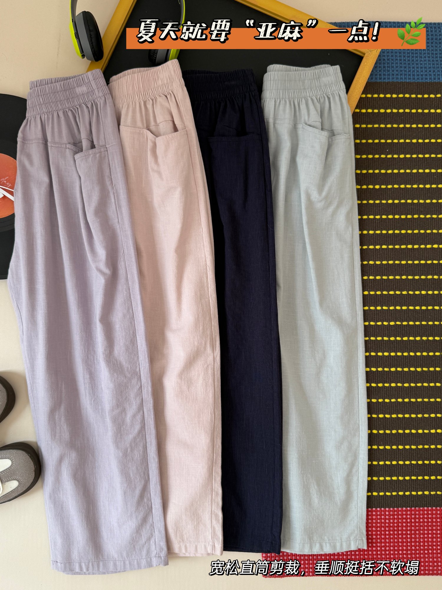 89.9@ uno 120-170 Pantalones casuales de verano para niños de lino y algodón | Lleva frescura🌿 Proporción dorada de 50…